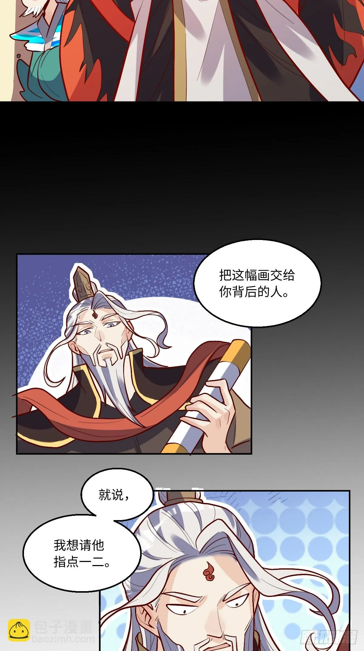 191话 第27页