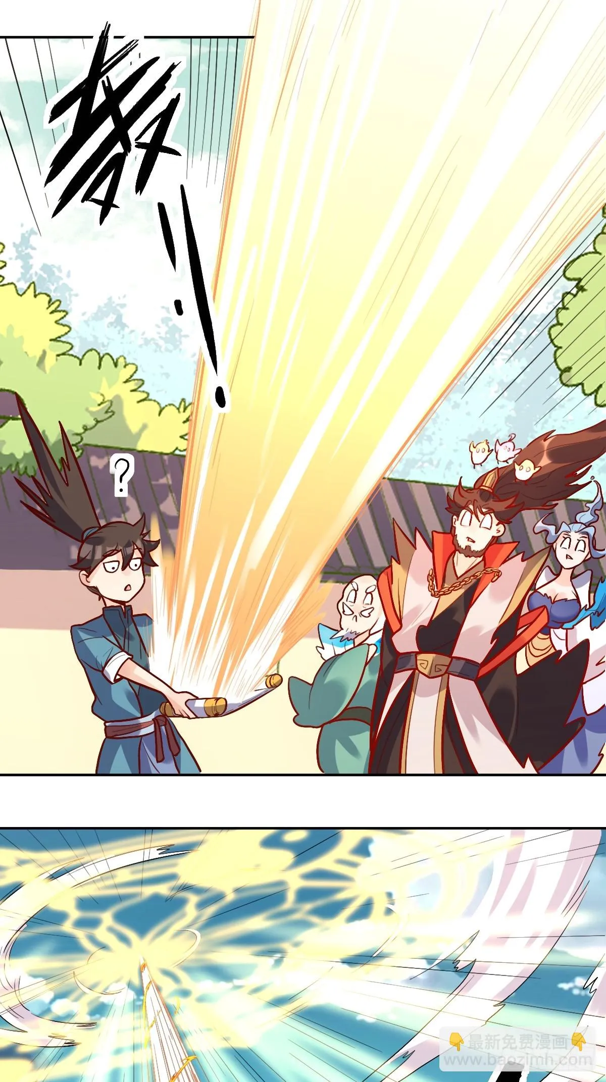 191话 第31页
