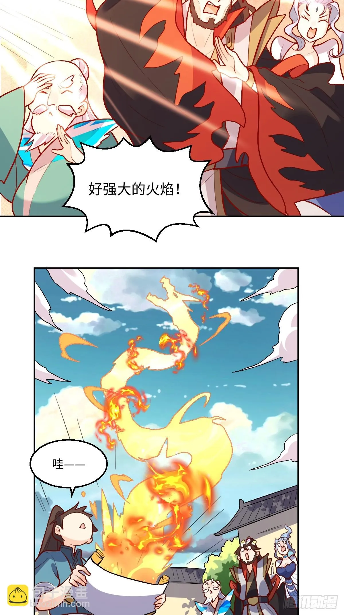 191话 第35页