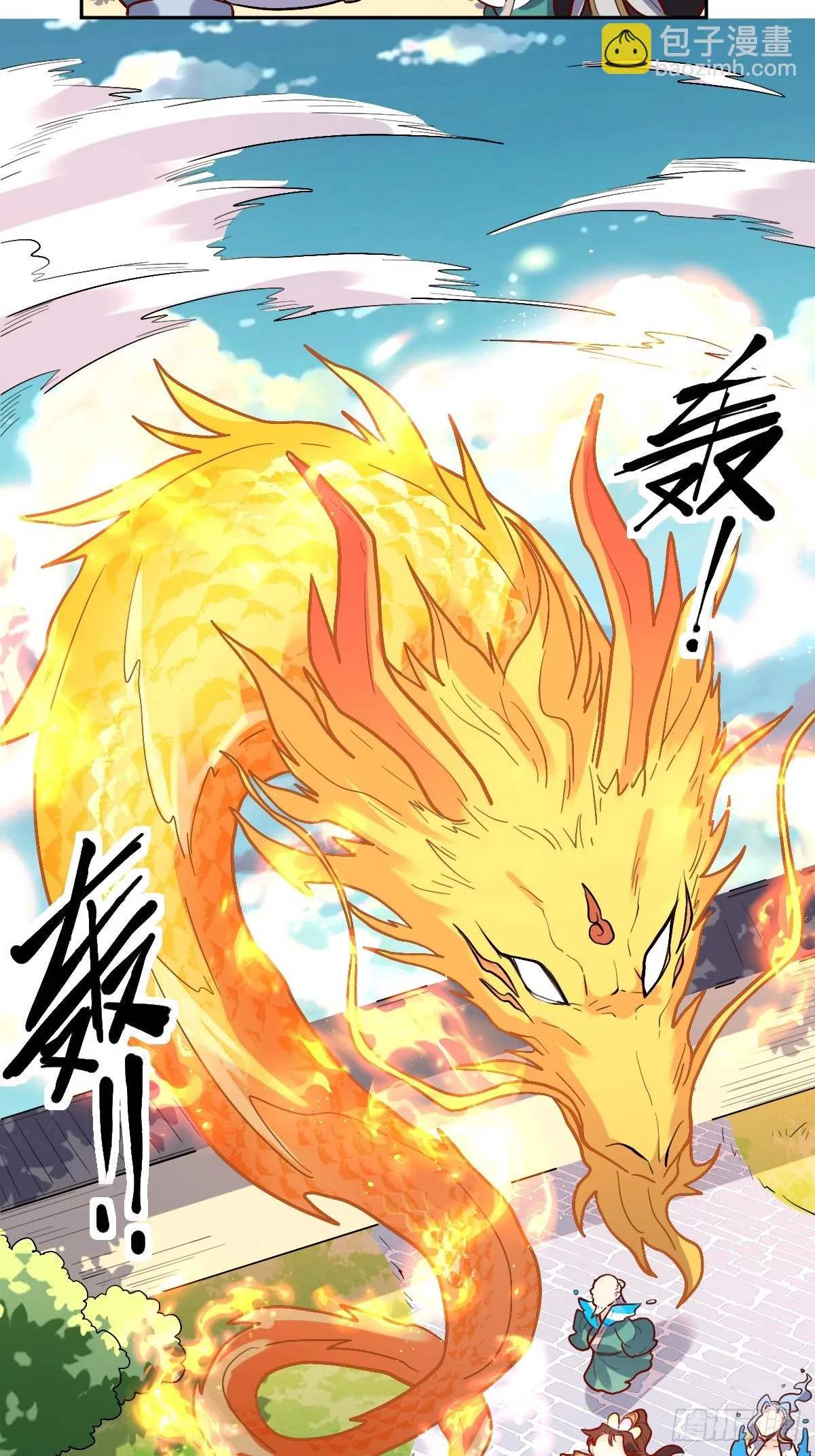 191话 第36页