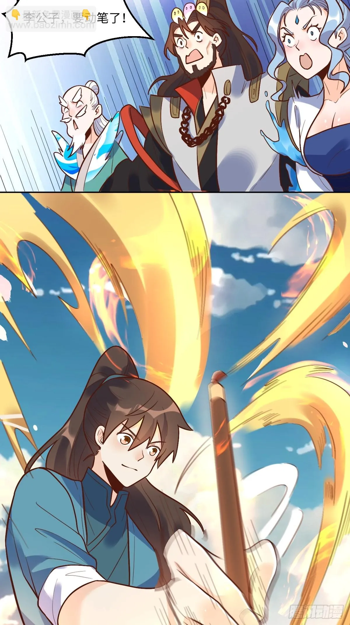 192话 第13页