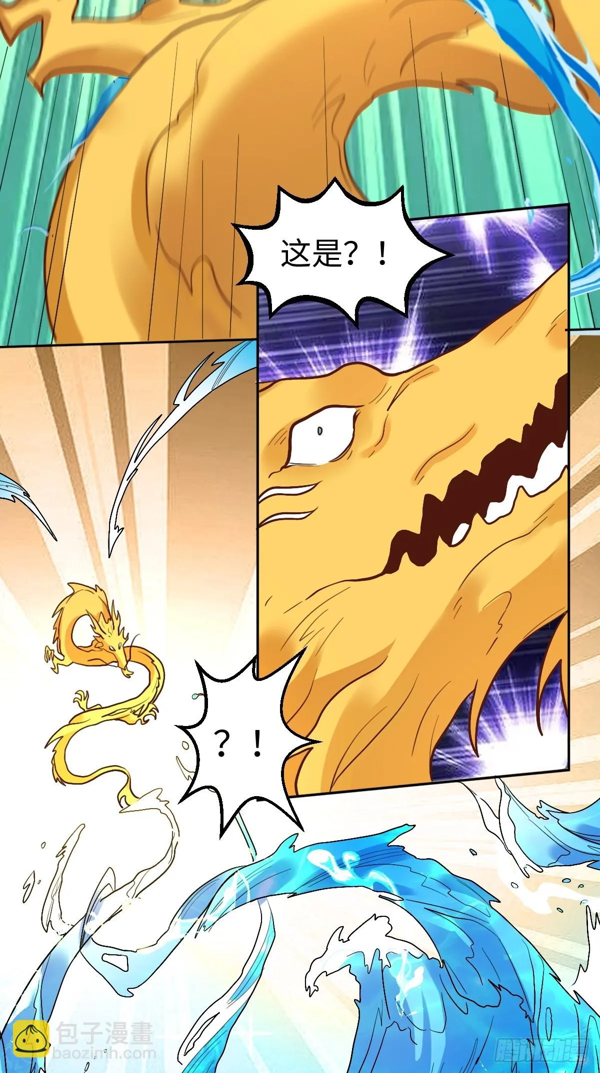 192话 第17页