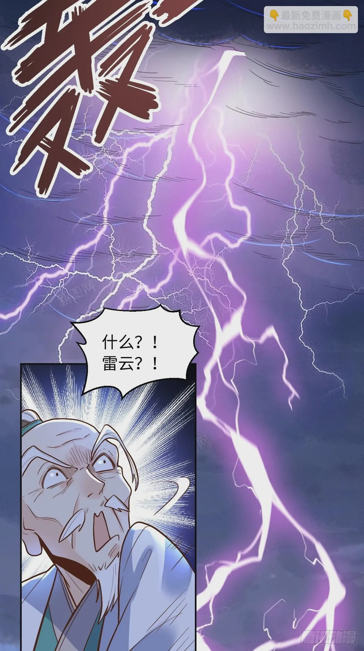 192话 第31页