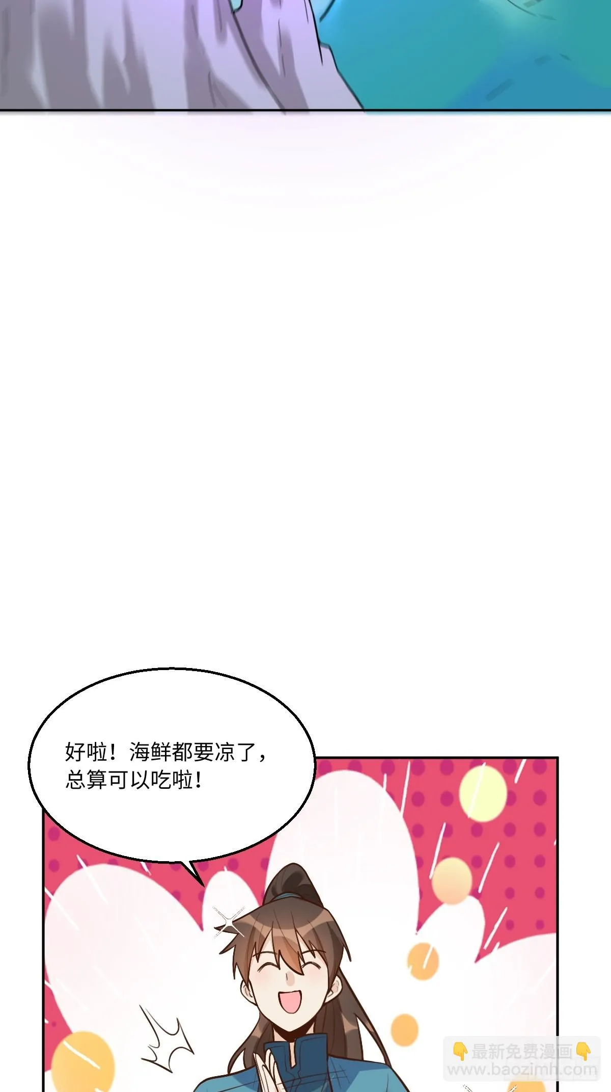 192话 第34页