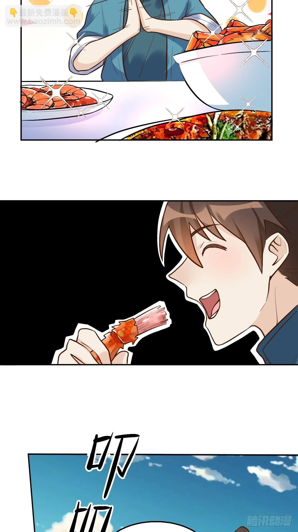 192话 第35页