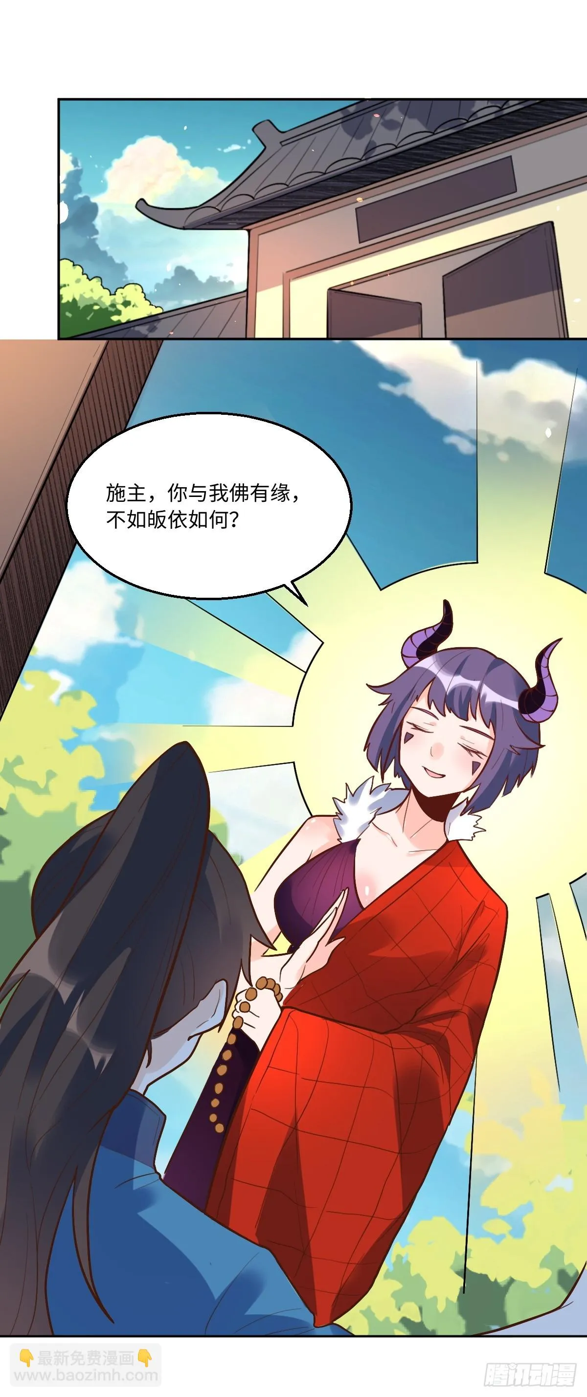 192话 第37页