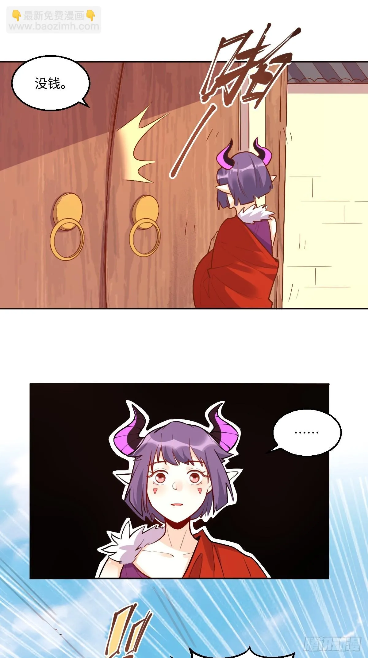 192话 第38页