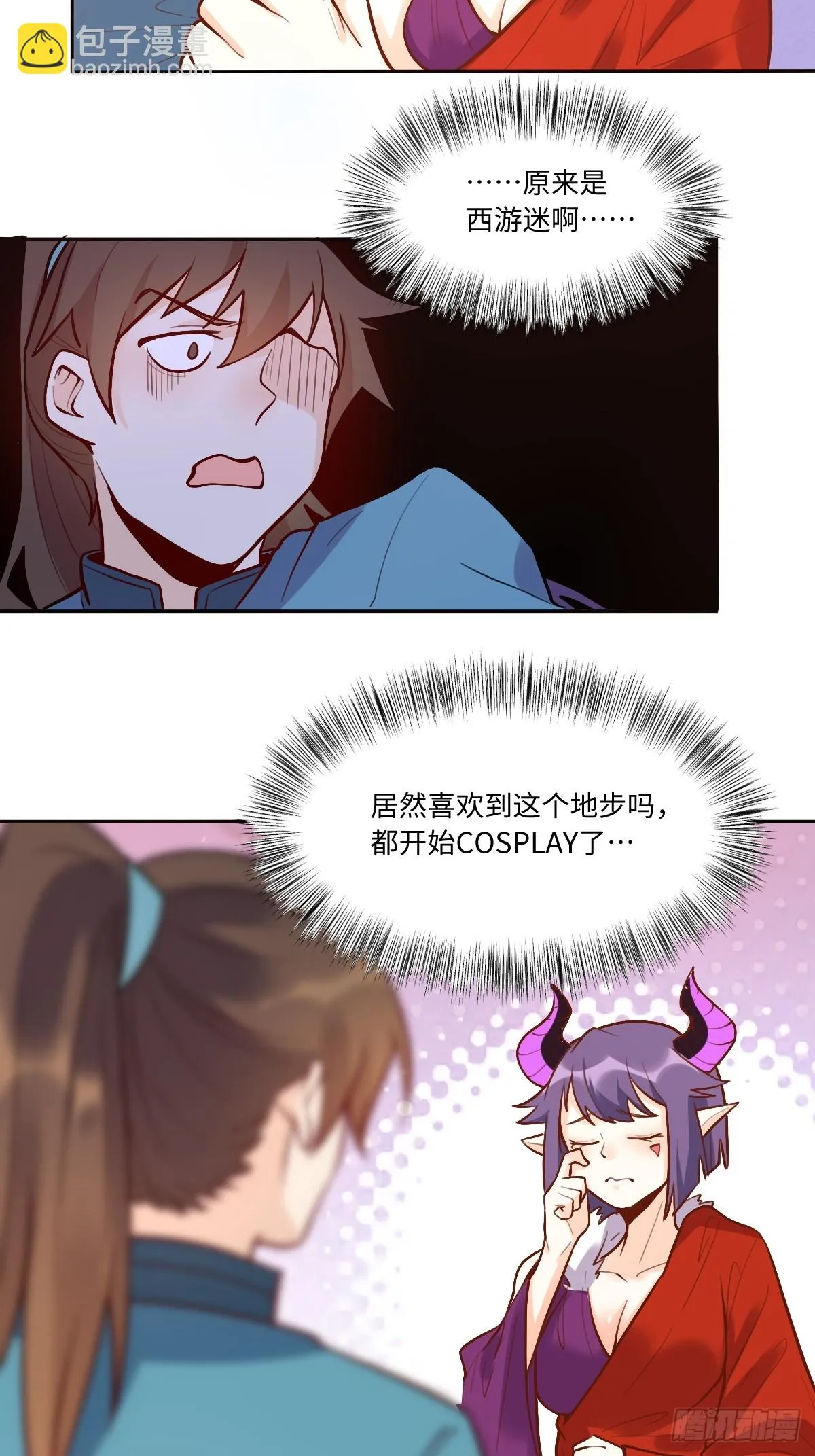 192话 第40页