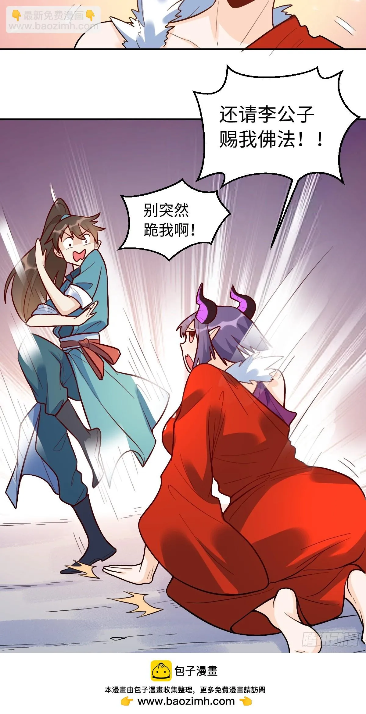 192话 第50页