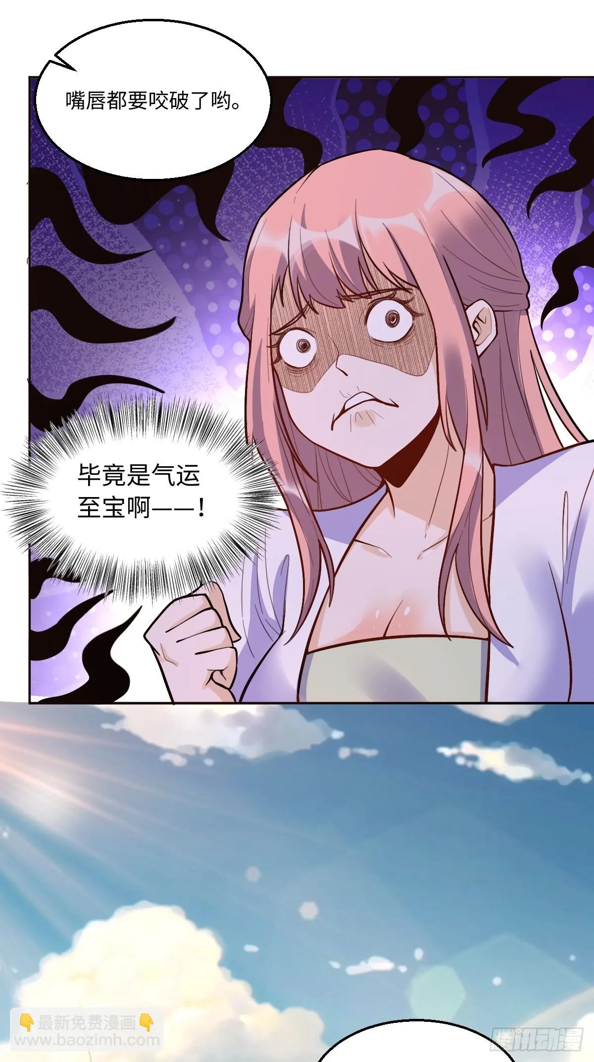 192话 第56页