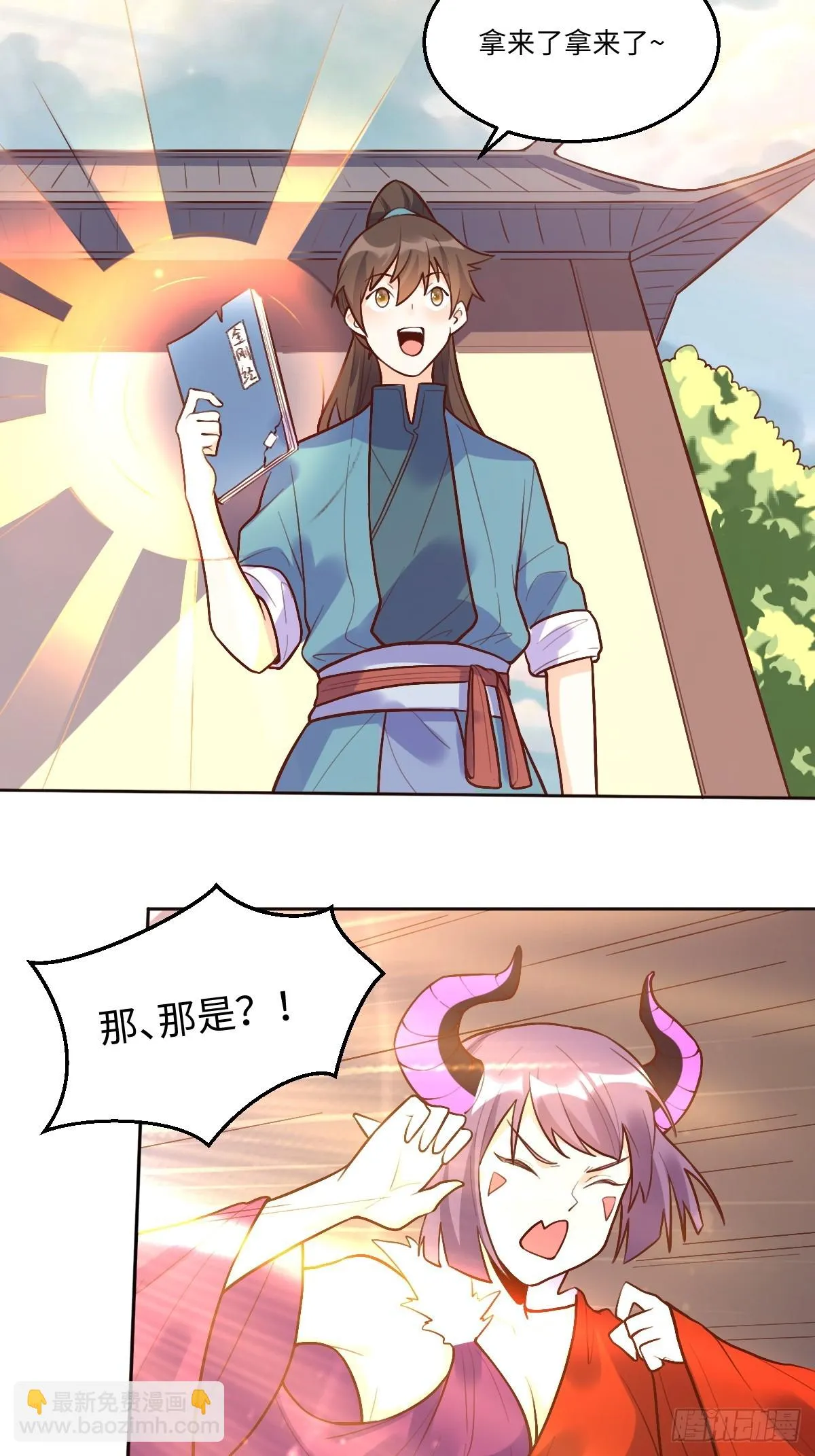 192话 第57页
