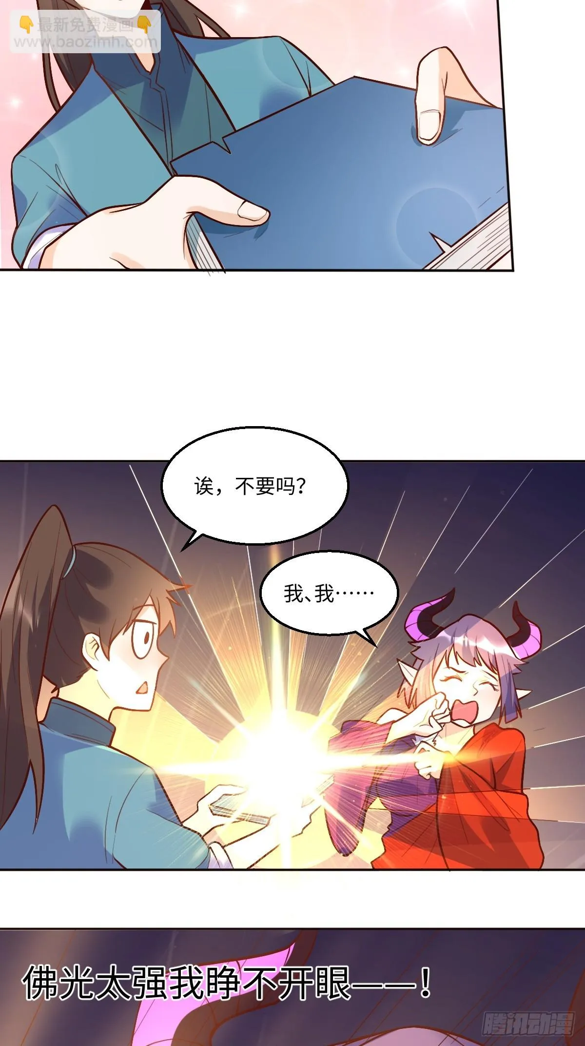 192话 第59页