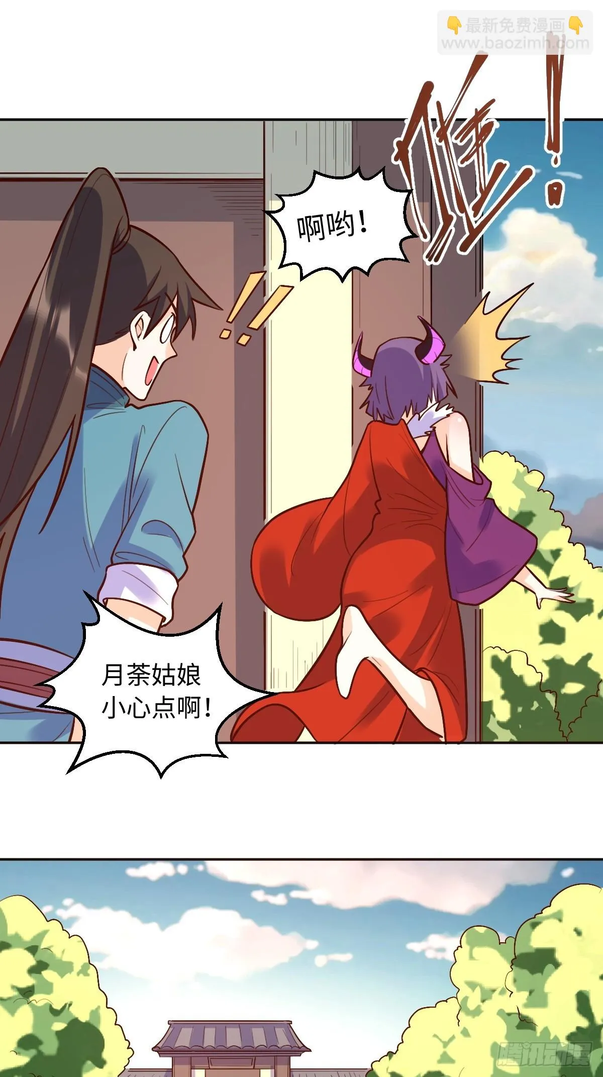 192话 第62页