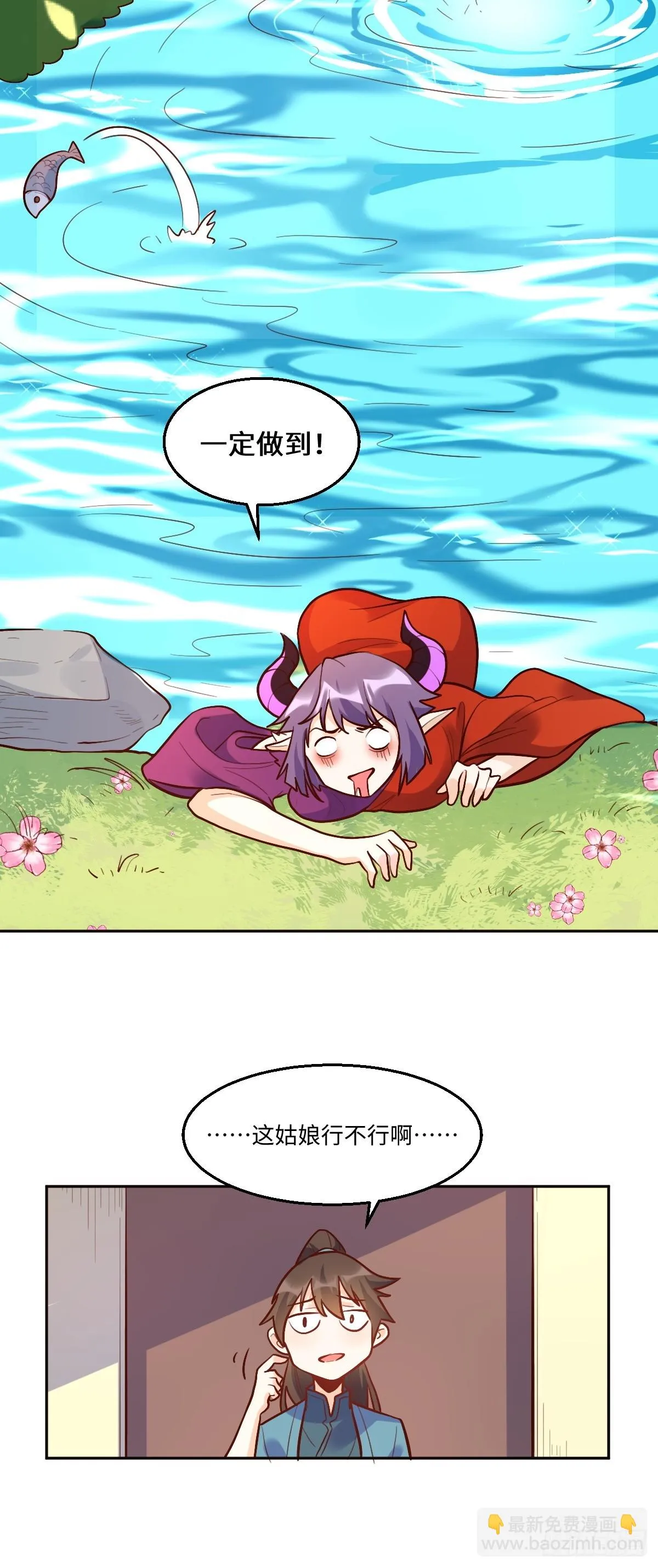 192话 第64页