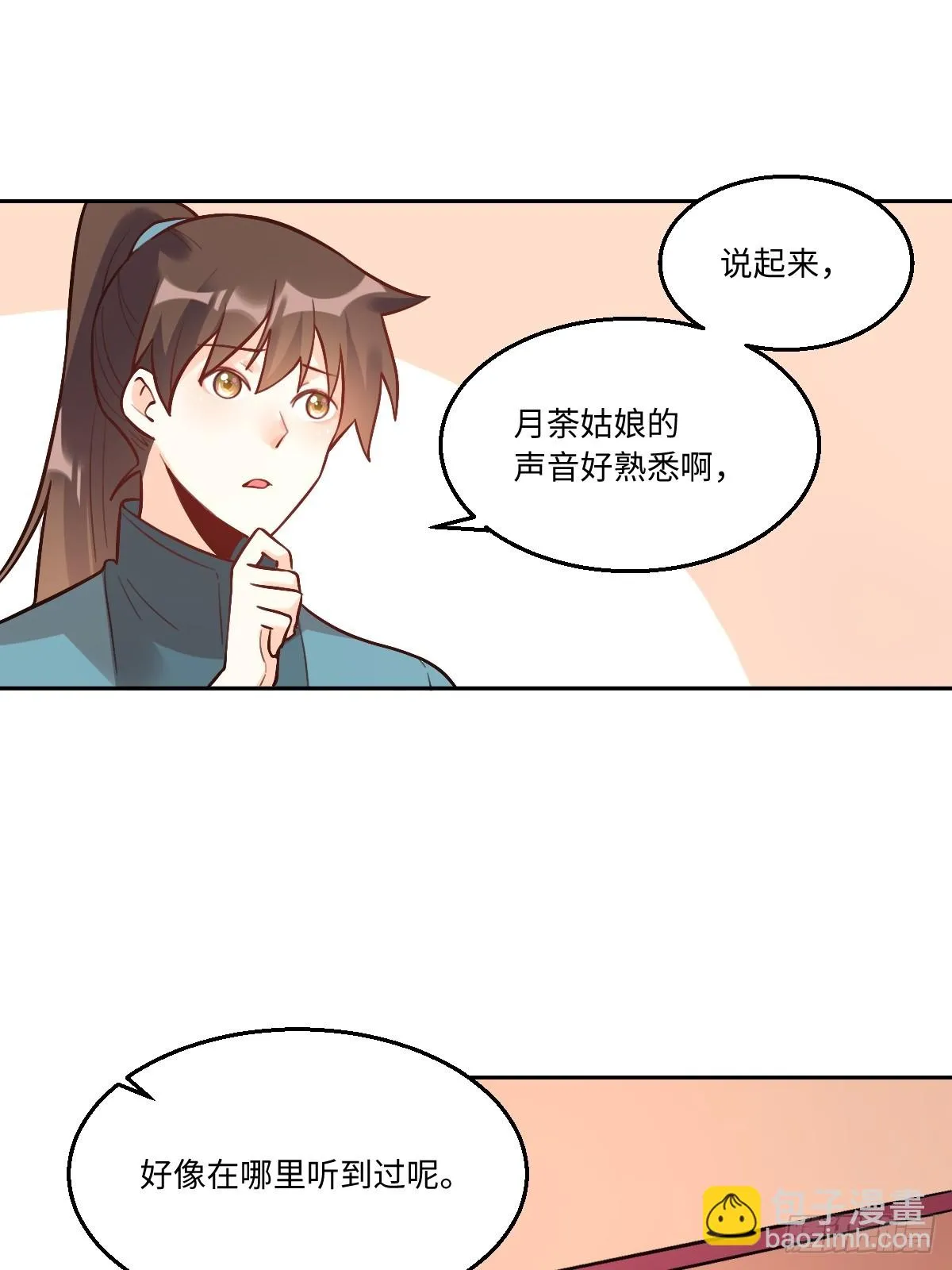 192话 第65页