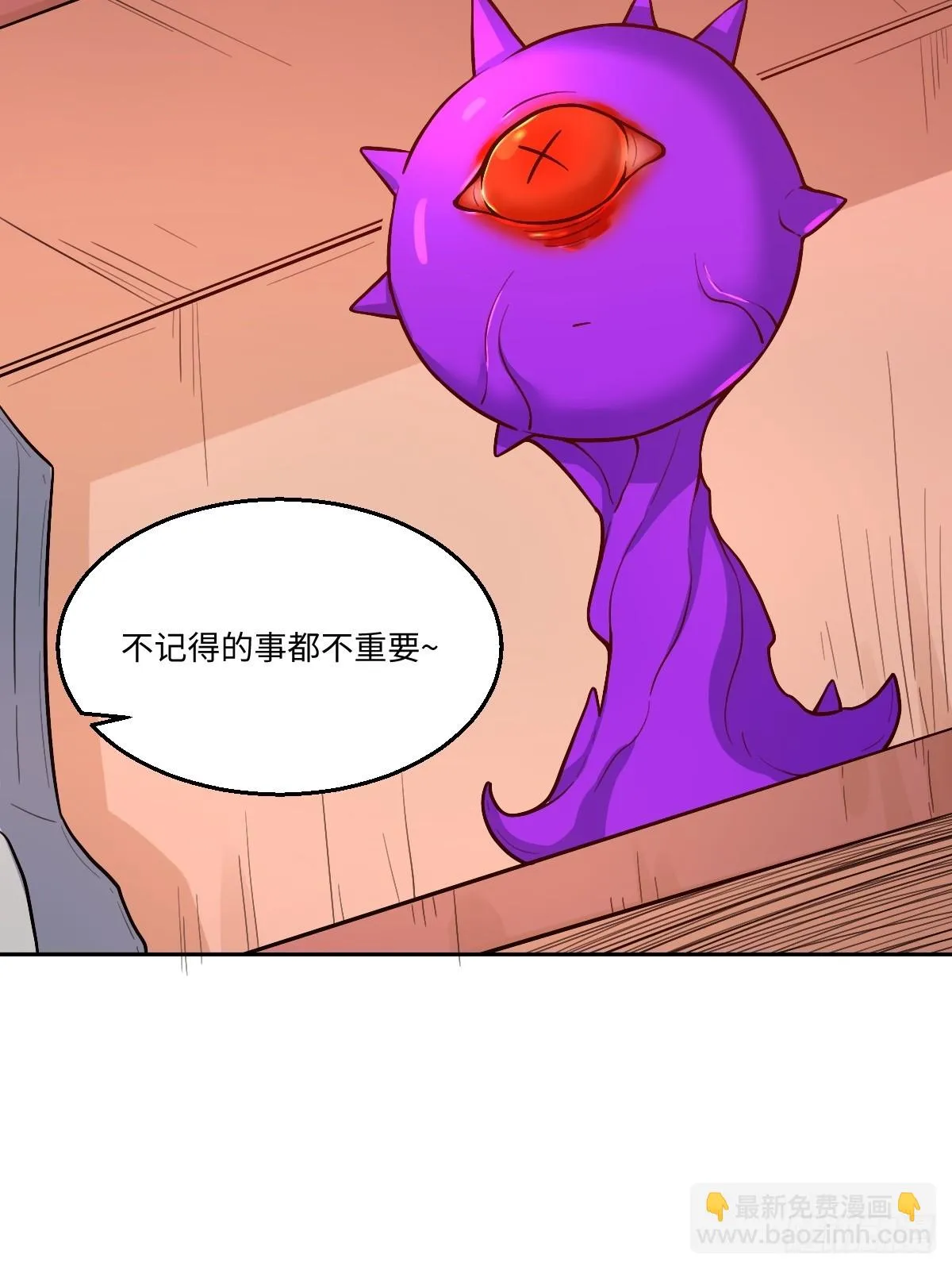 192话 第67页