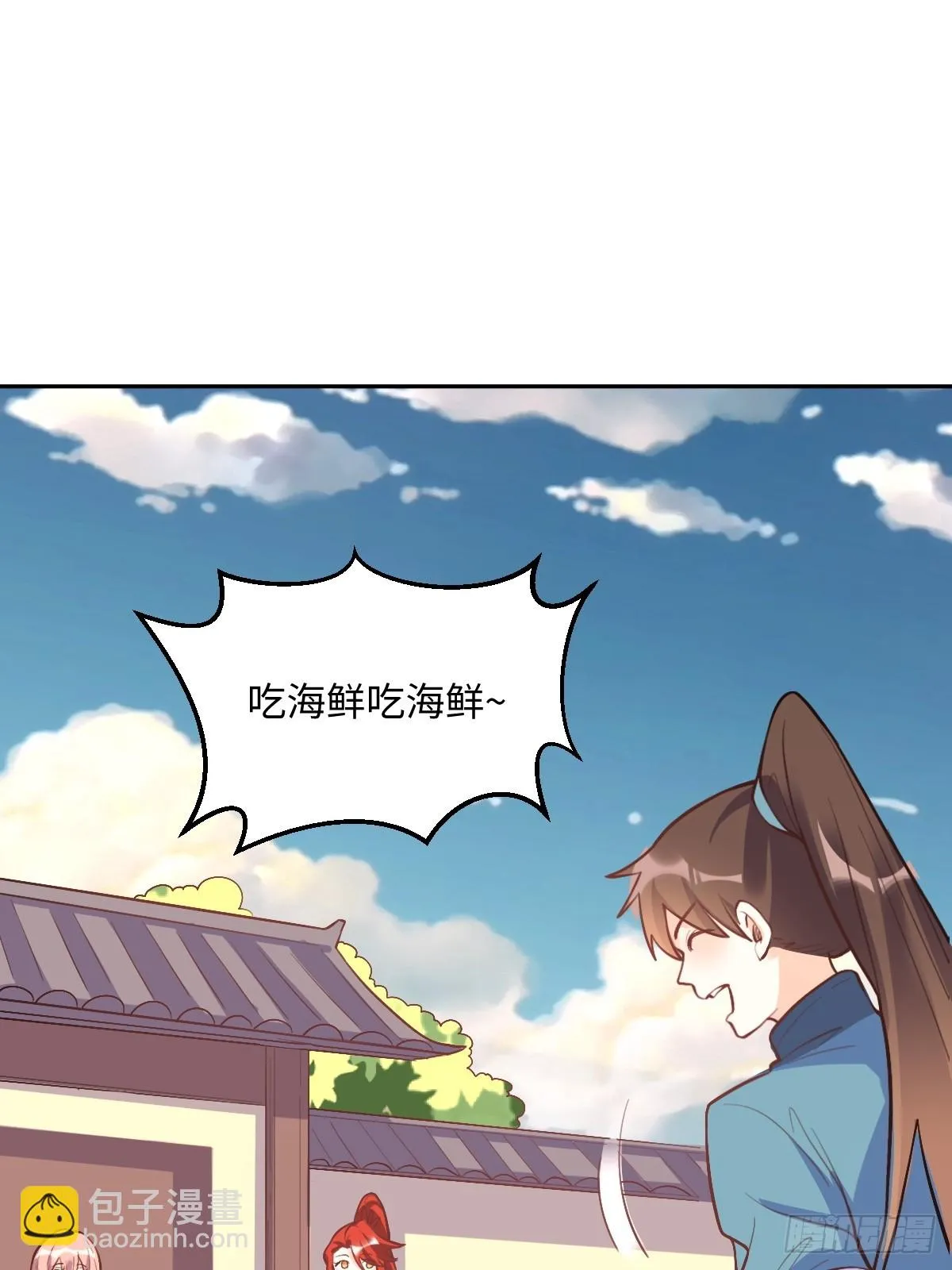 192话 第68页