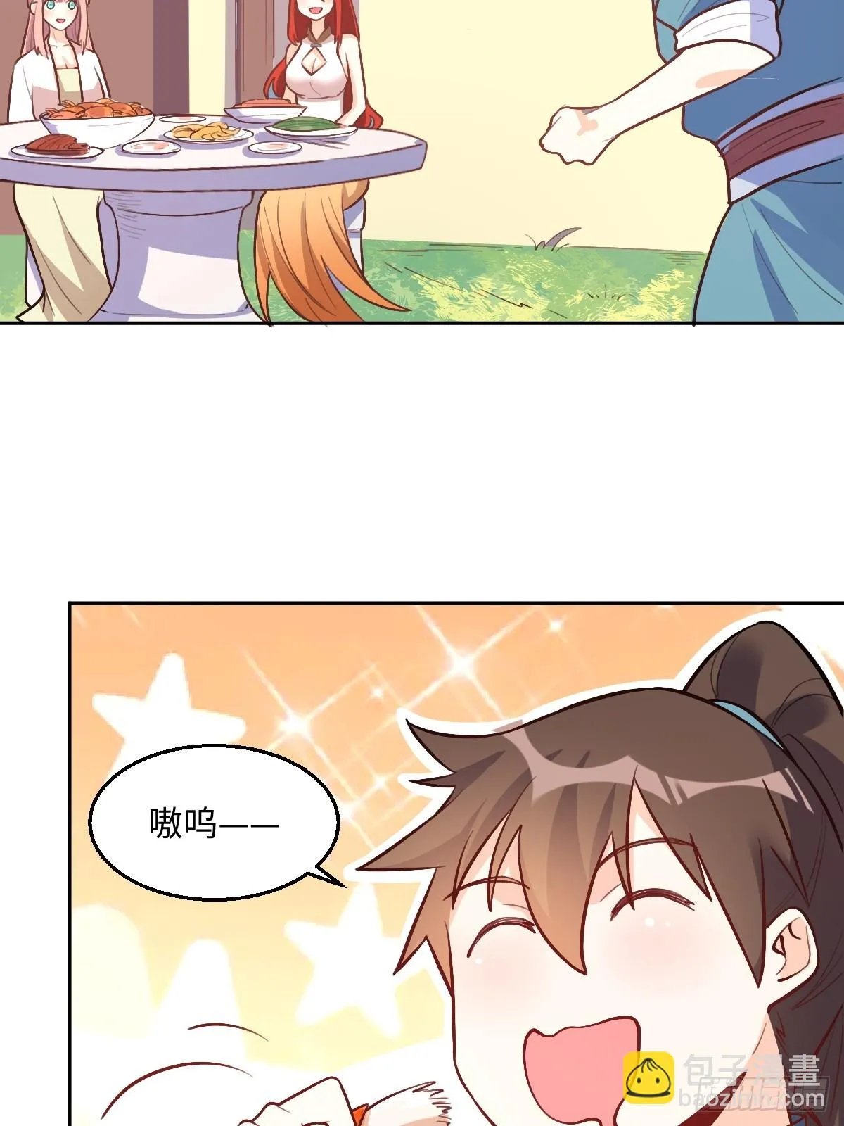 192话 第69页