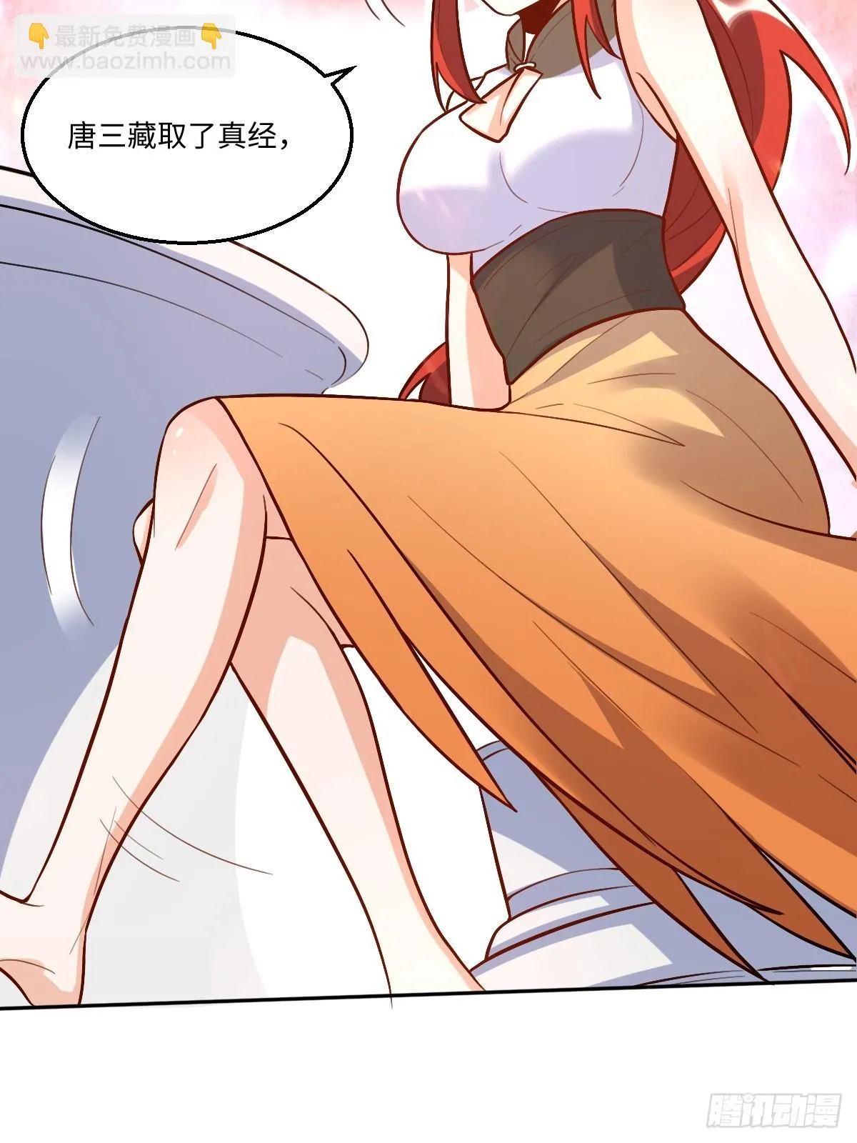 192话 第74页