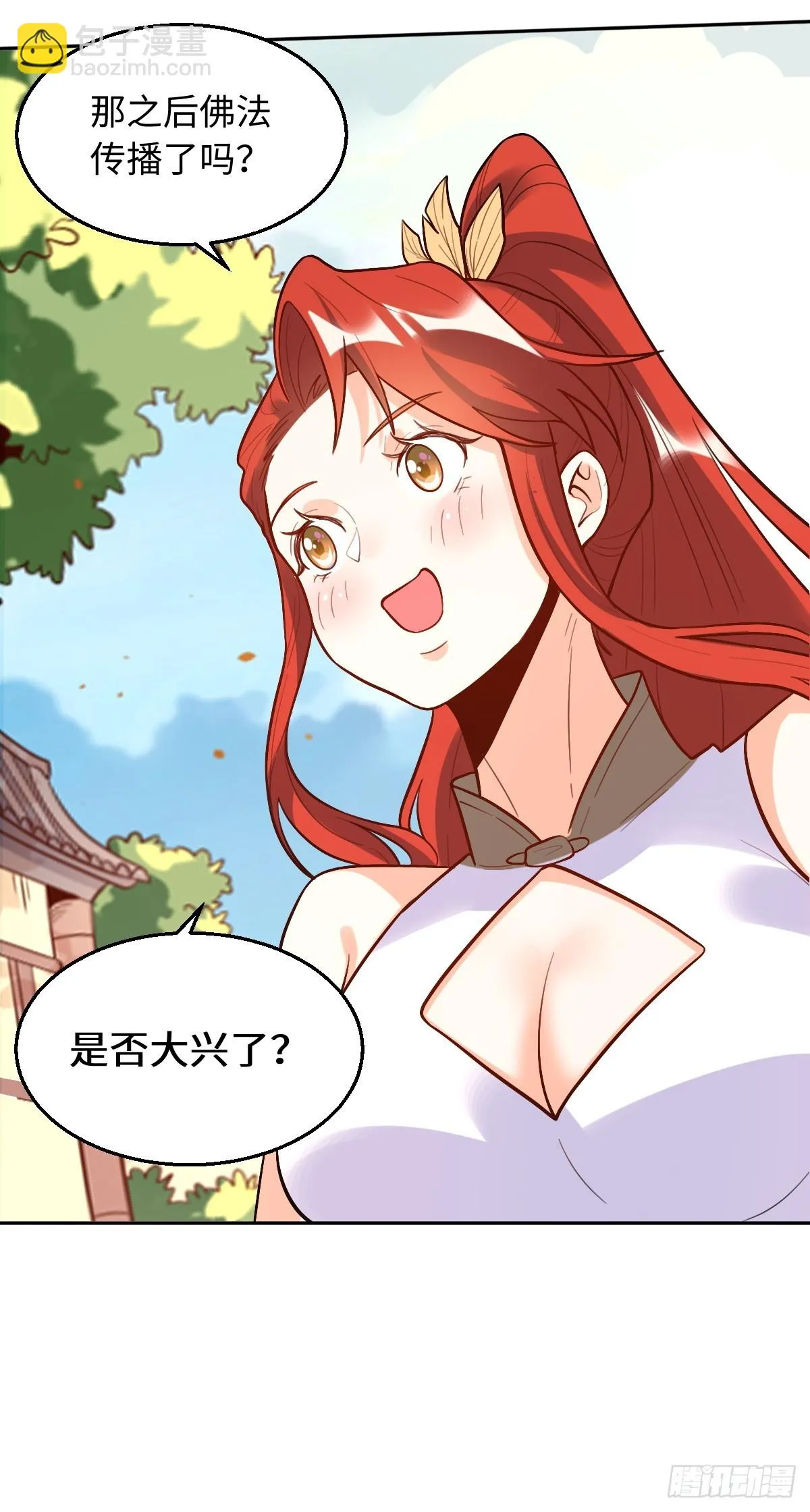 192话 第75页