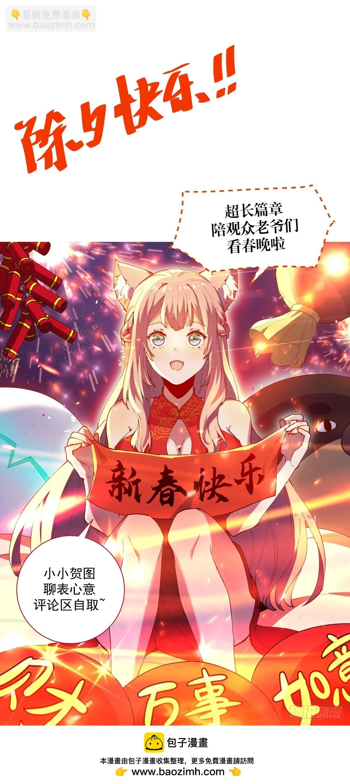 192话 第76页