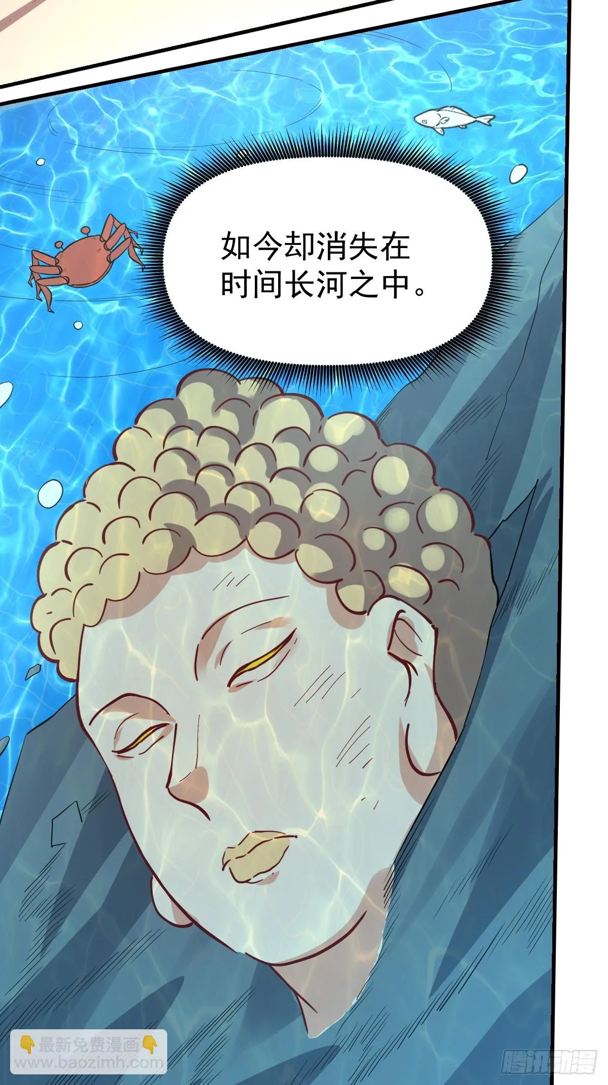 193话 第4页