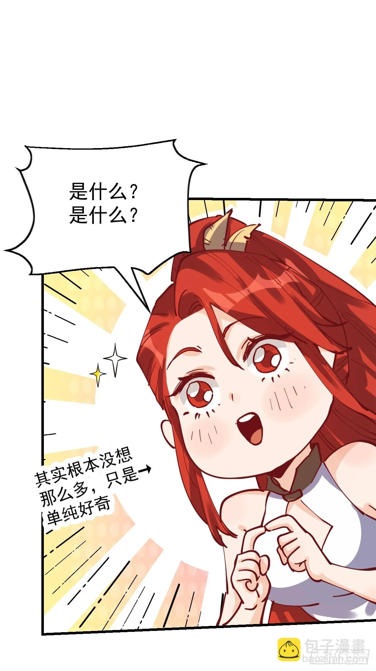 193话 第10页