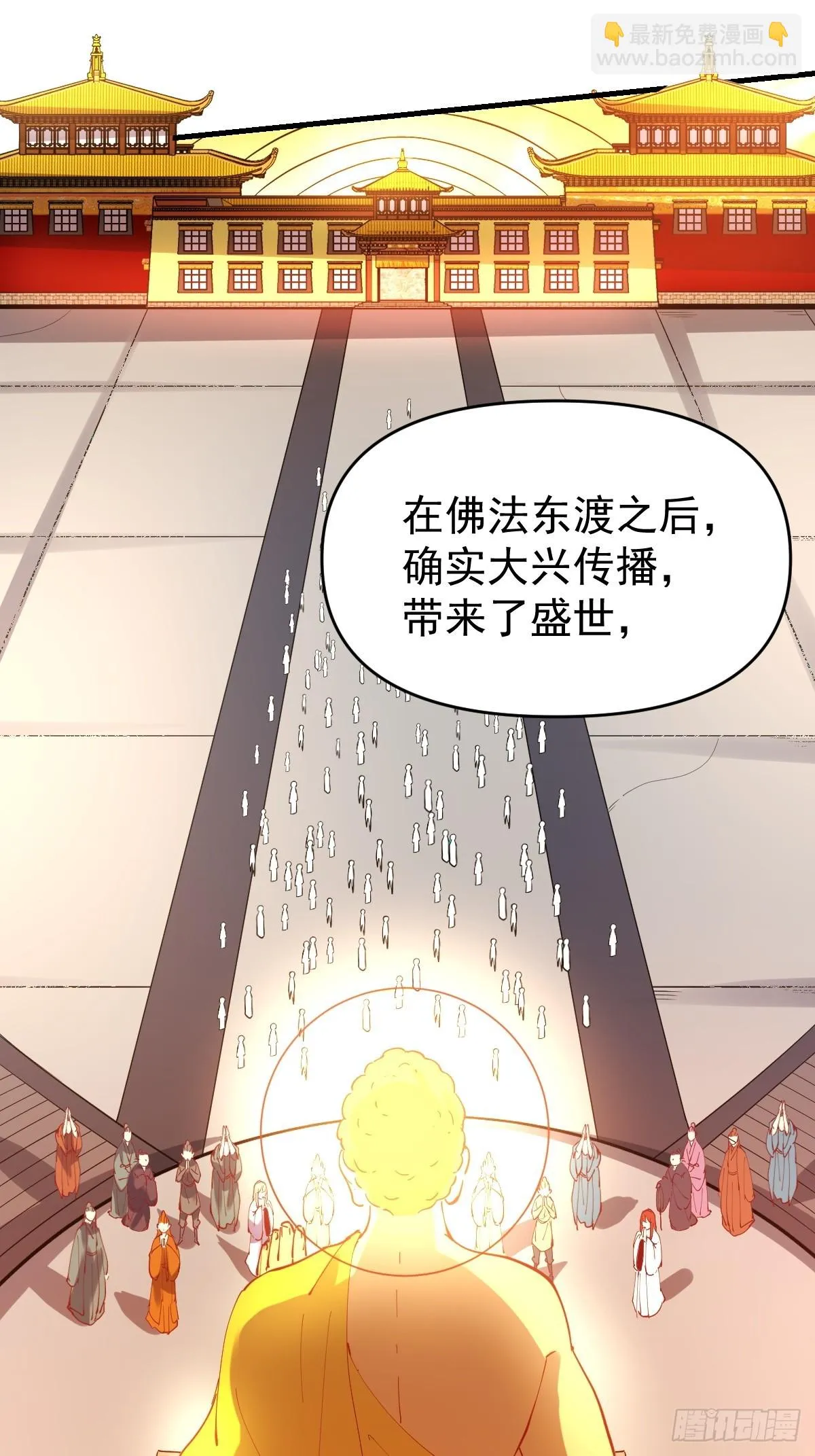 193话 第11页