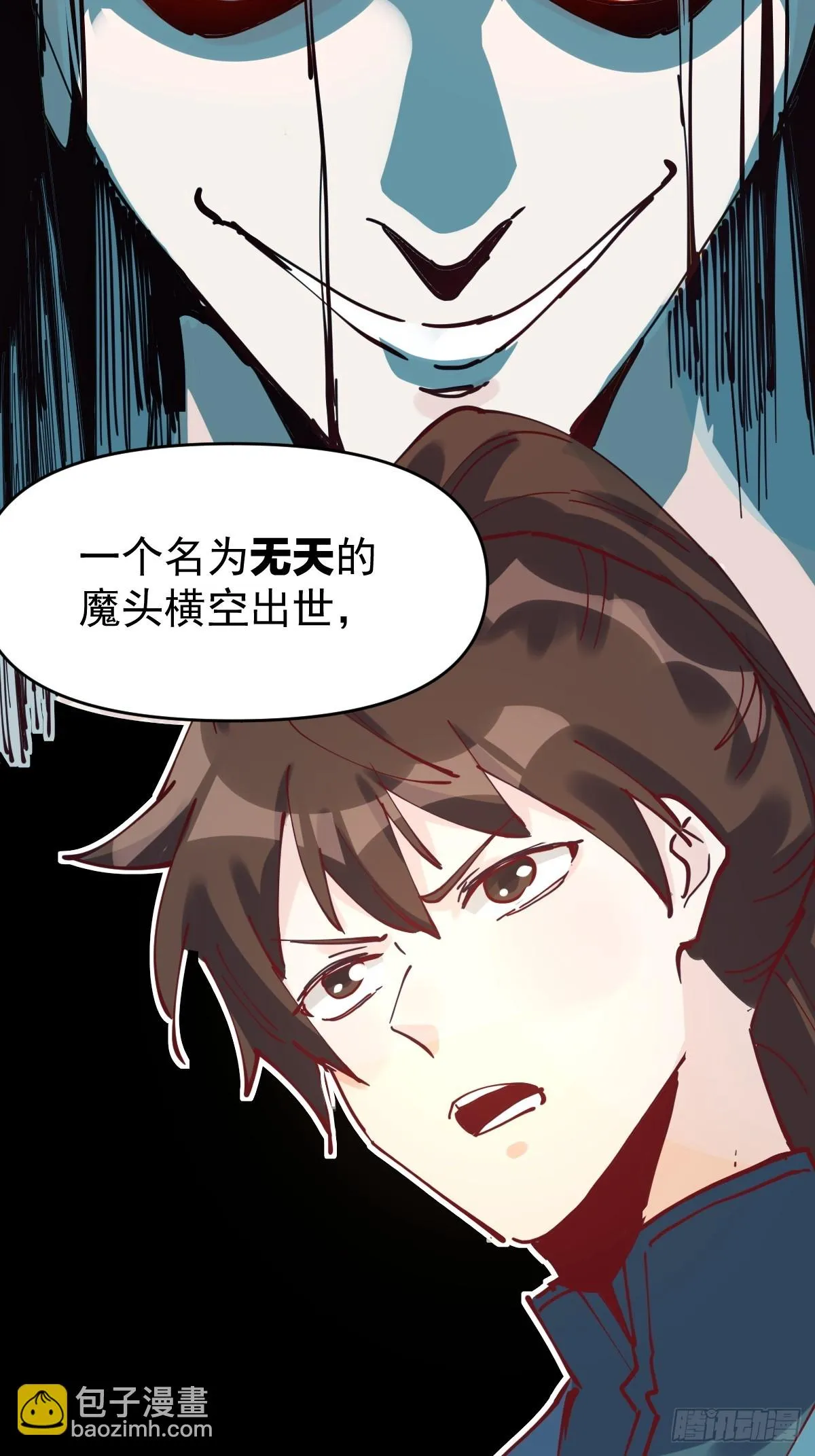 193话 第13页