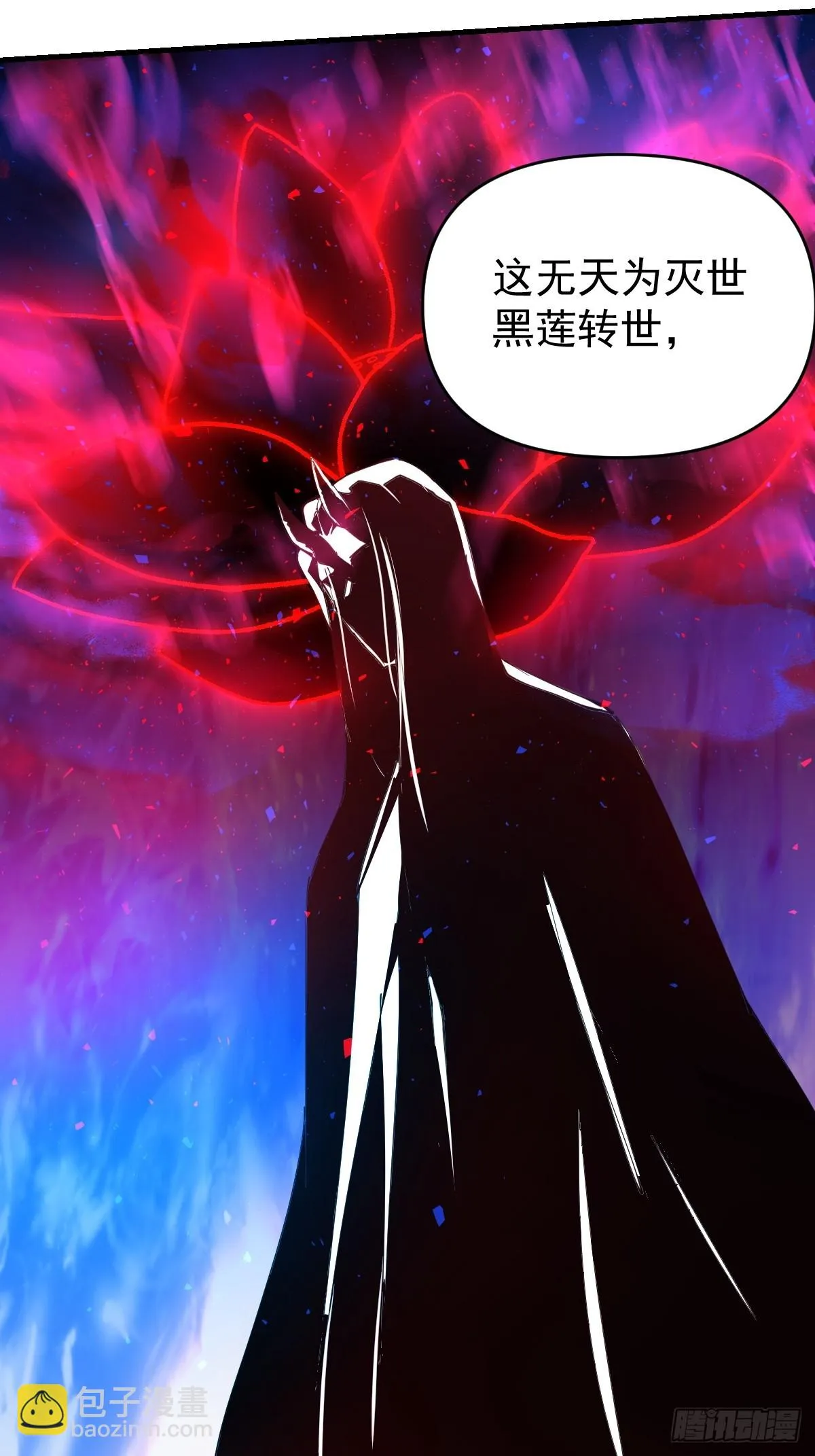 193话 第16页