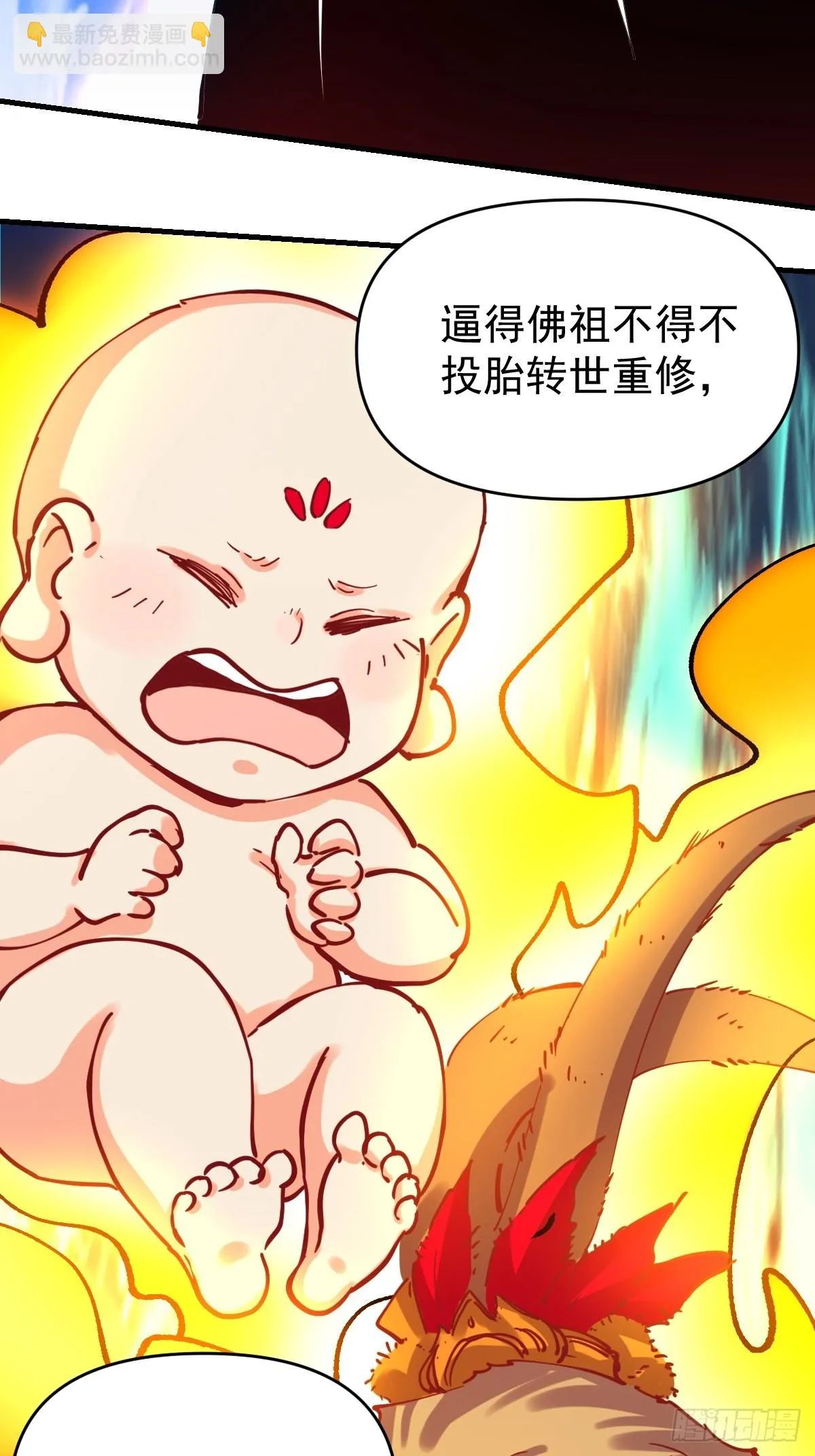 193话 第17页