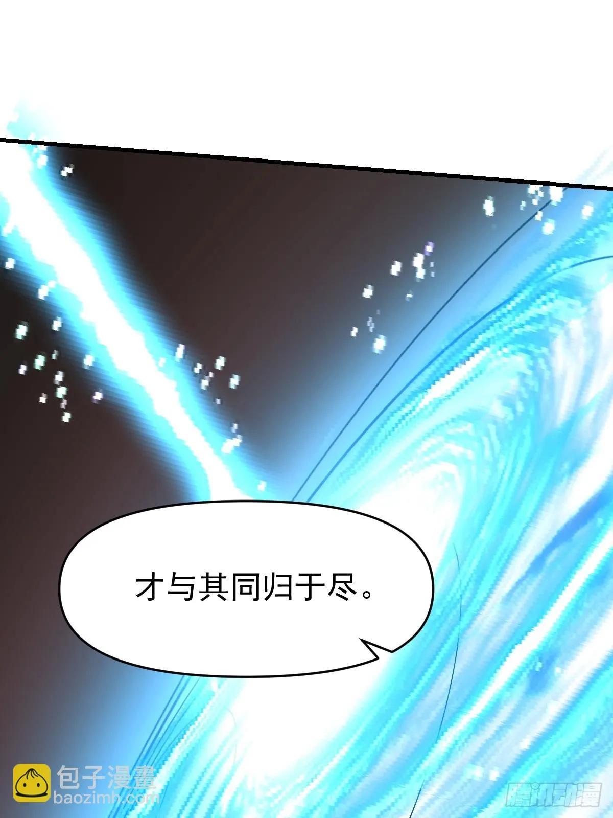 193话 第19页