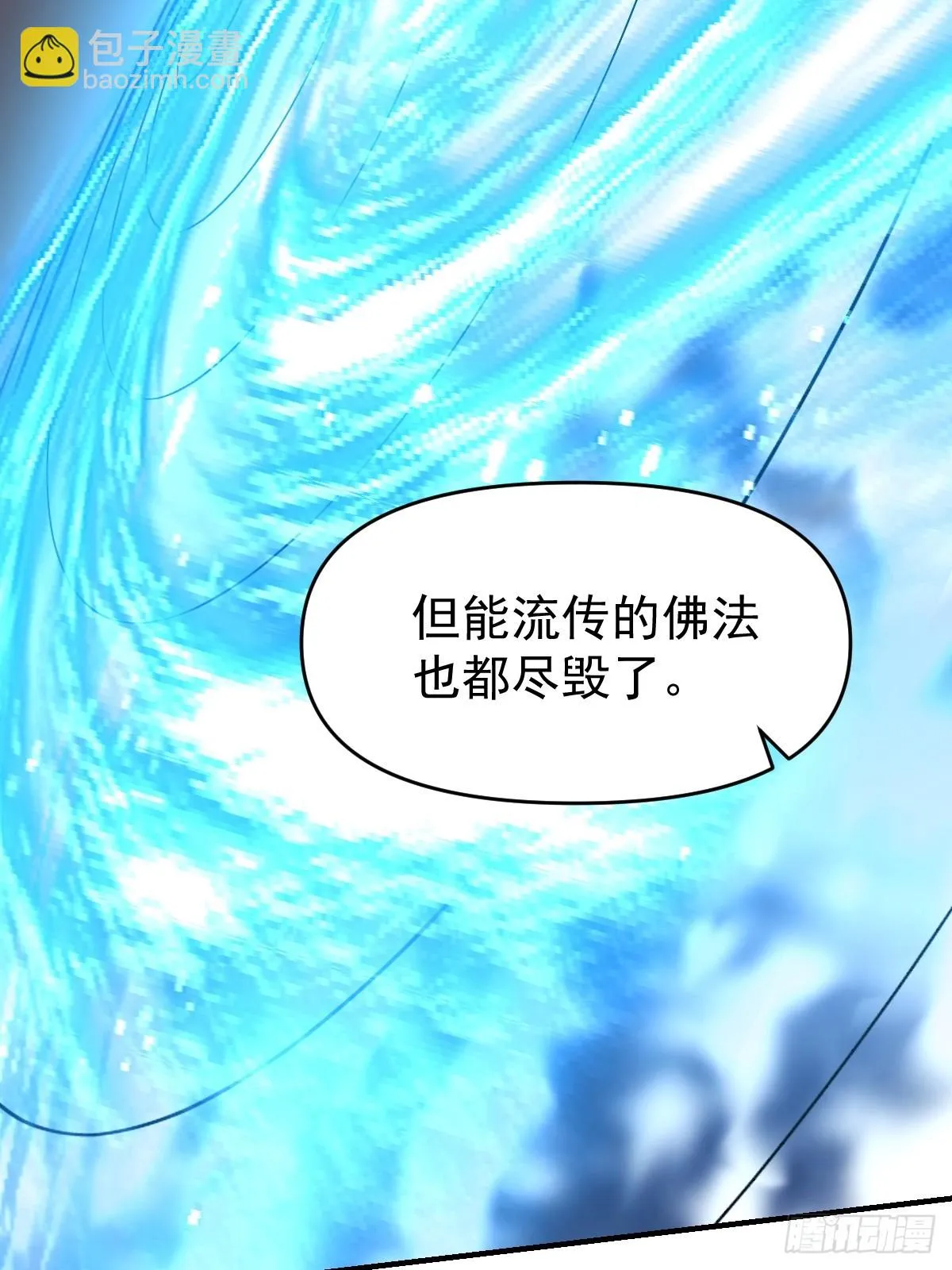 193话 第20页