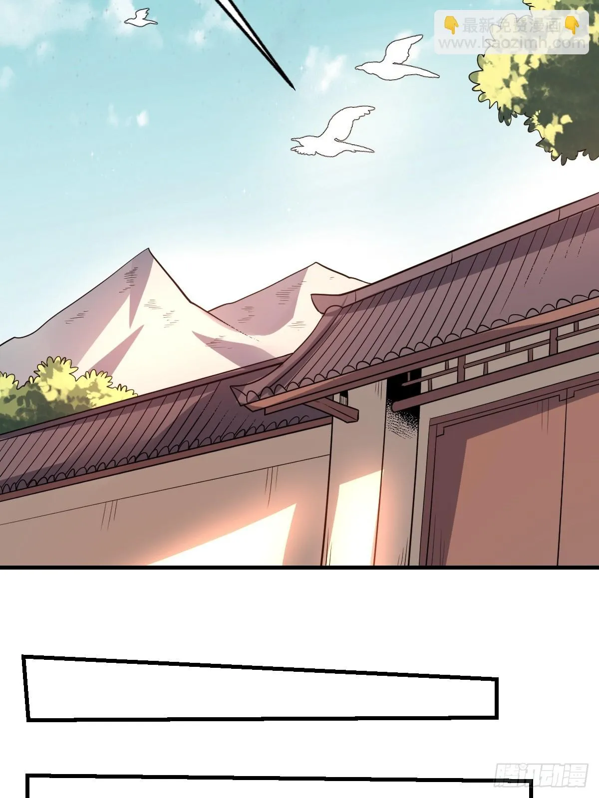 193话 第27页