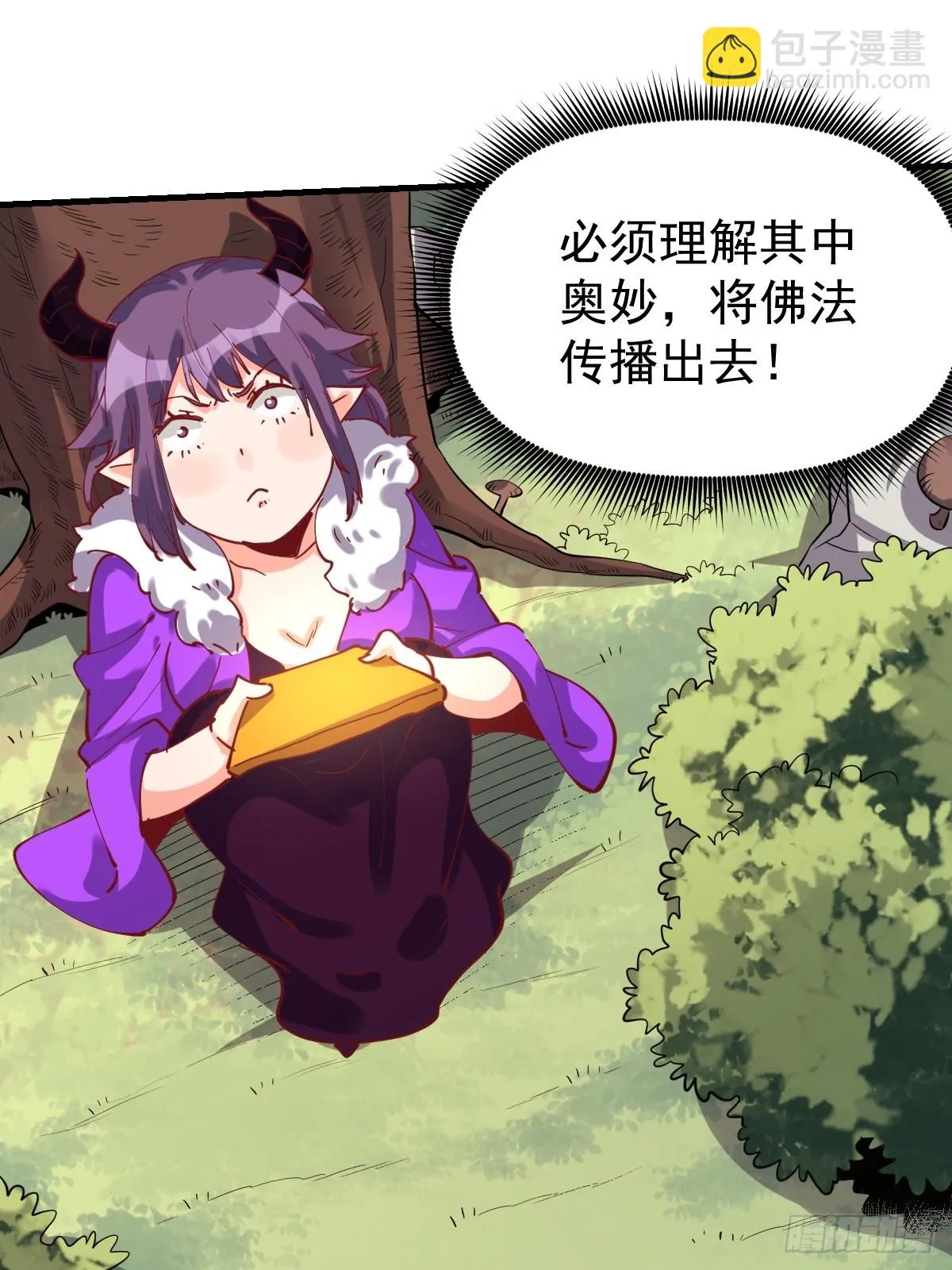 193话 第31页
