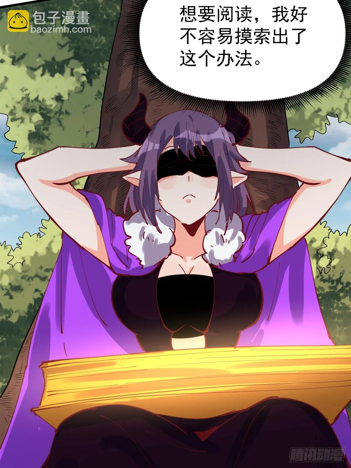 193话 第34页