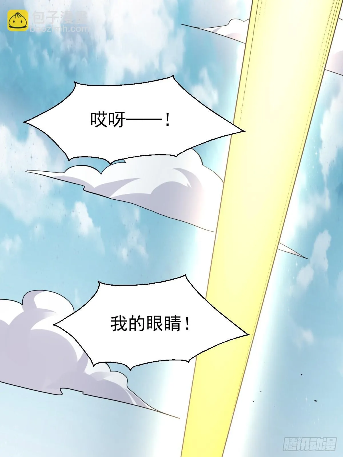 193话 第37页