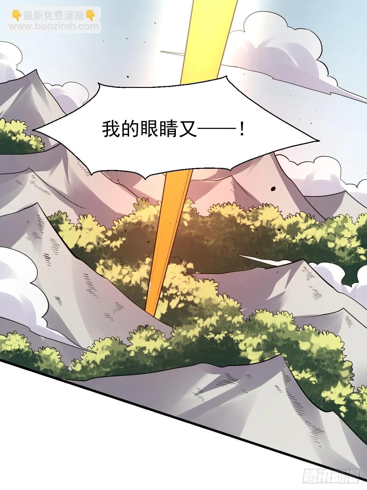 193话 第38页