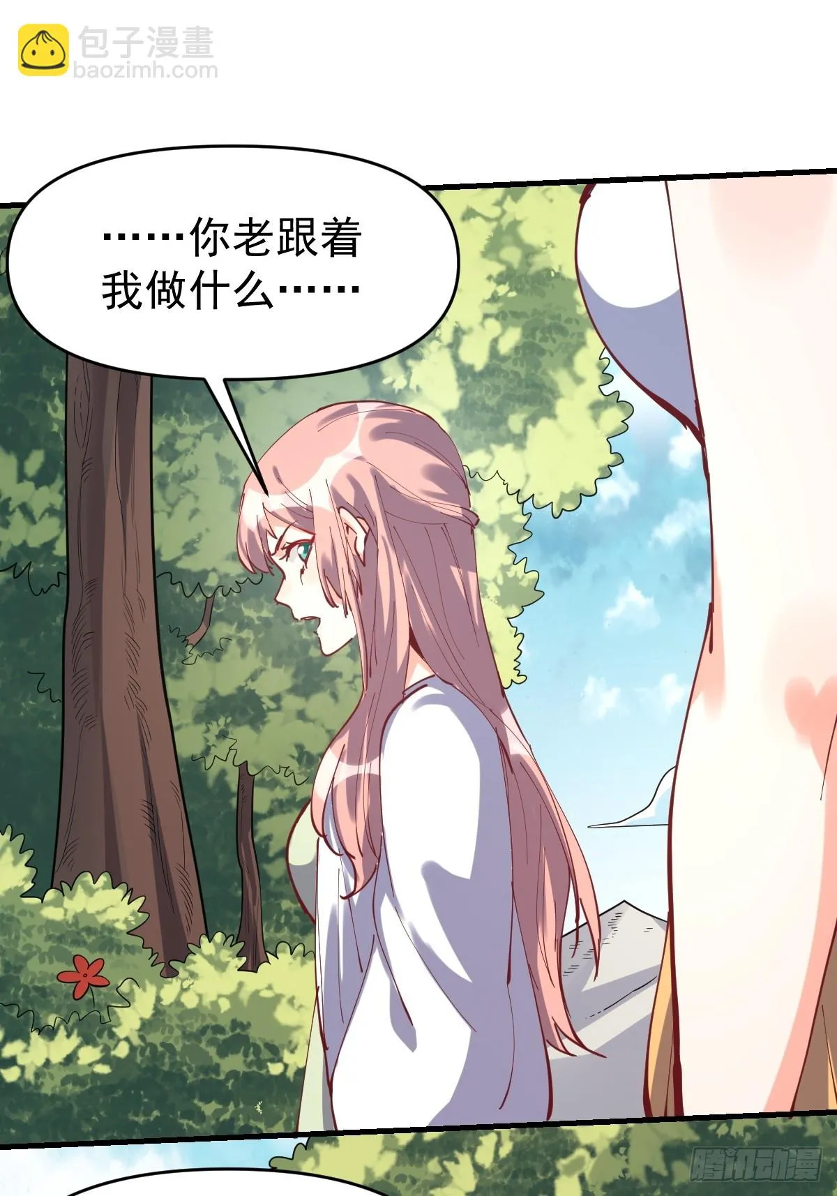 193话 第42页