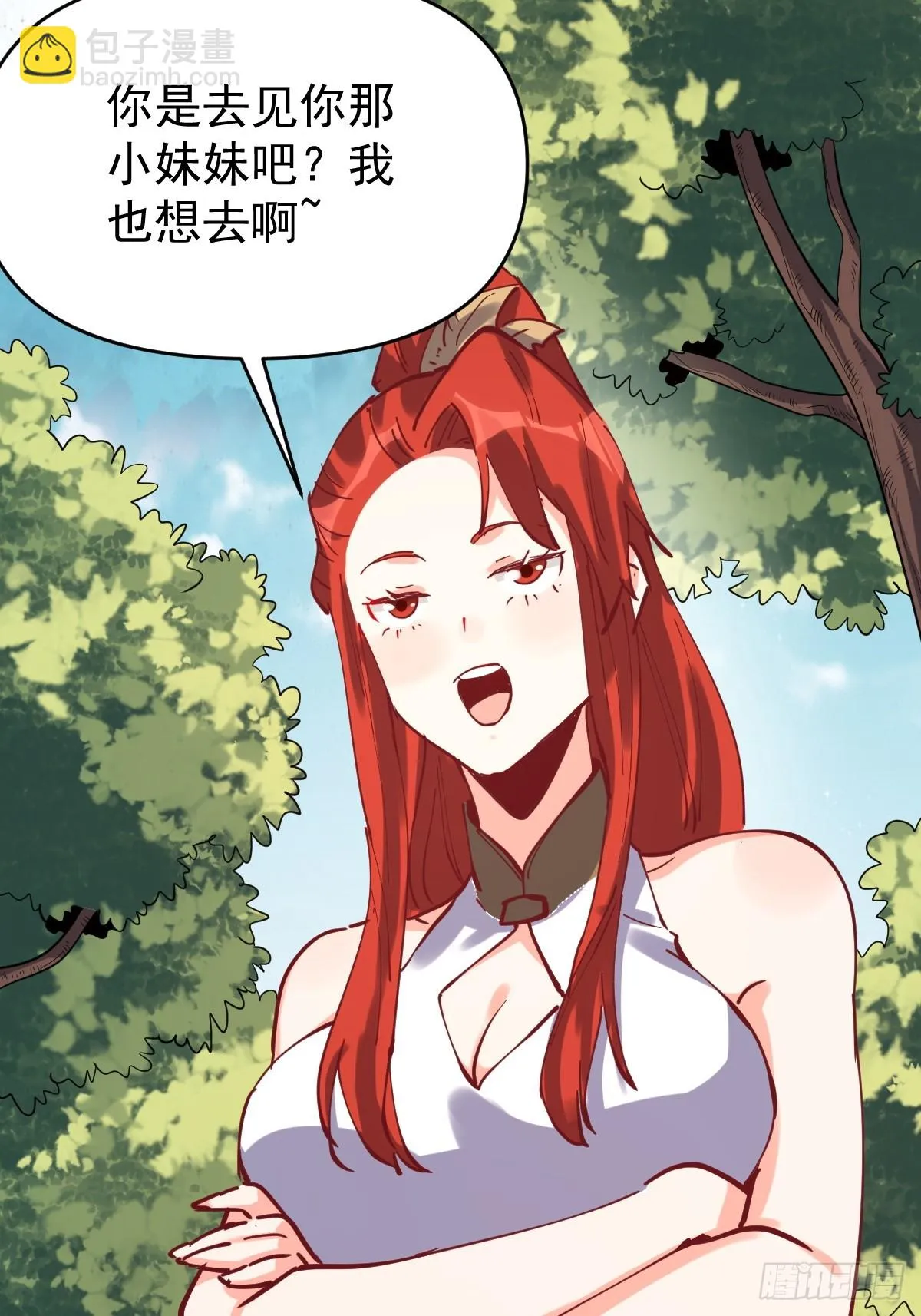 193话 第43页