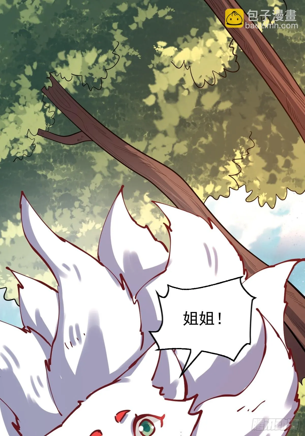 193话 第48页