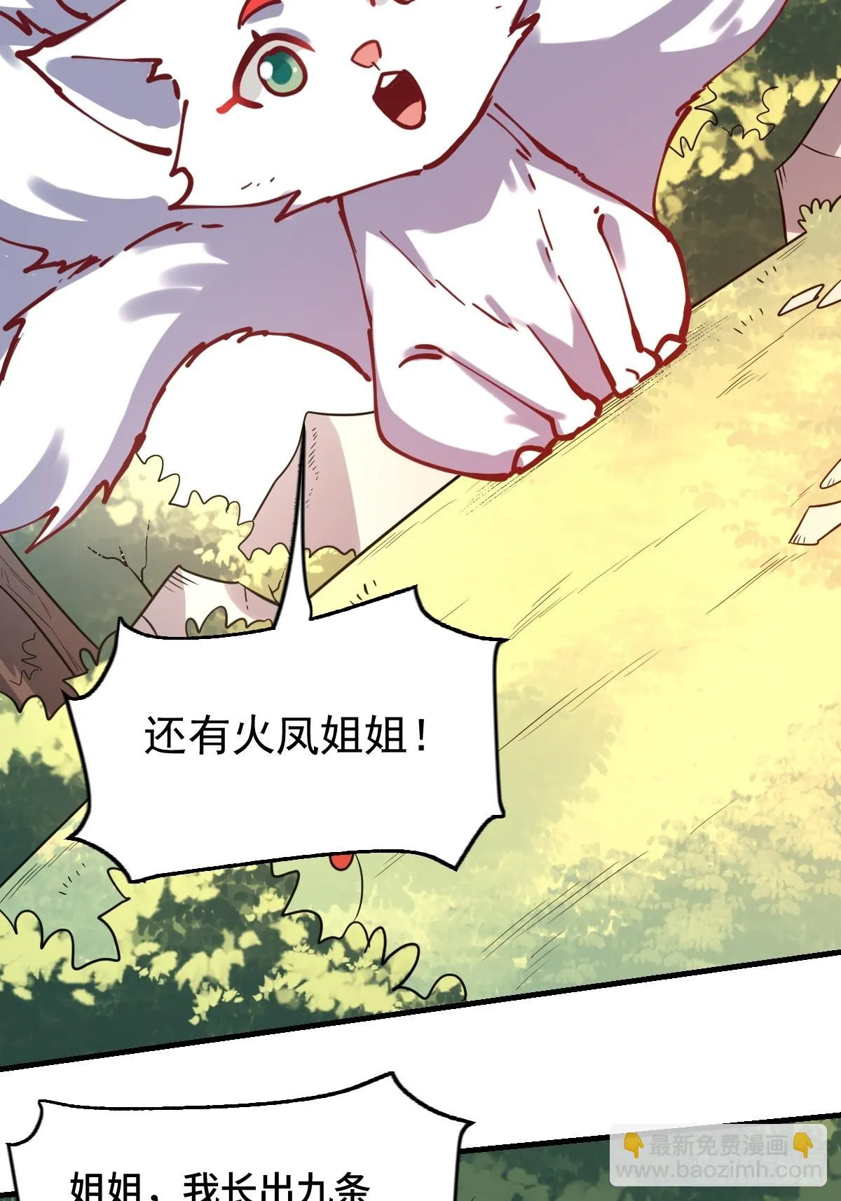 193话 第49页