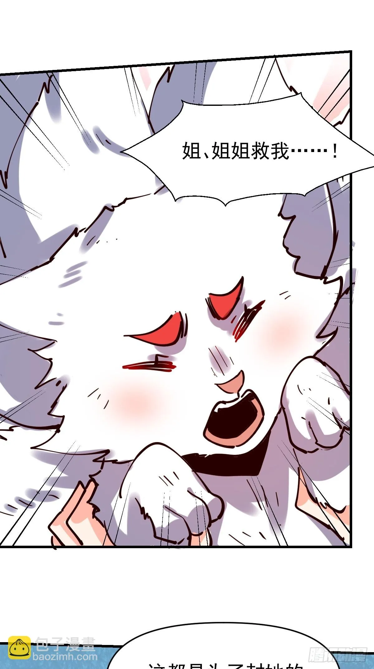 193话 第55页