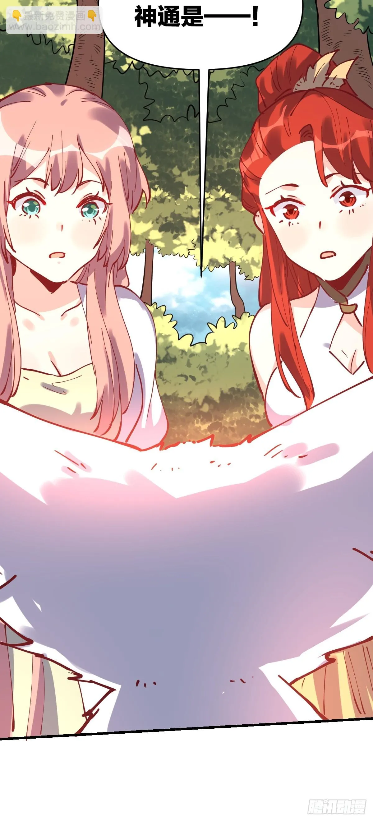 193话 第62页