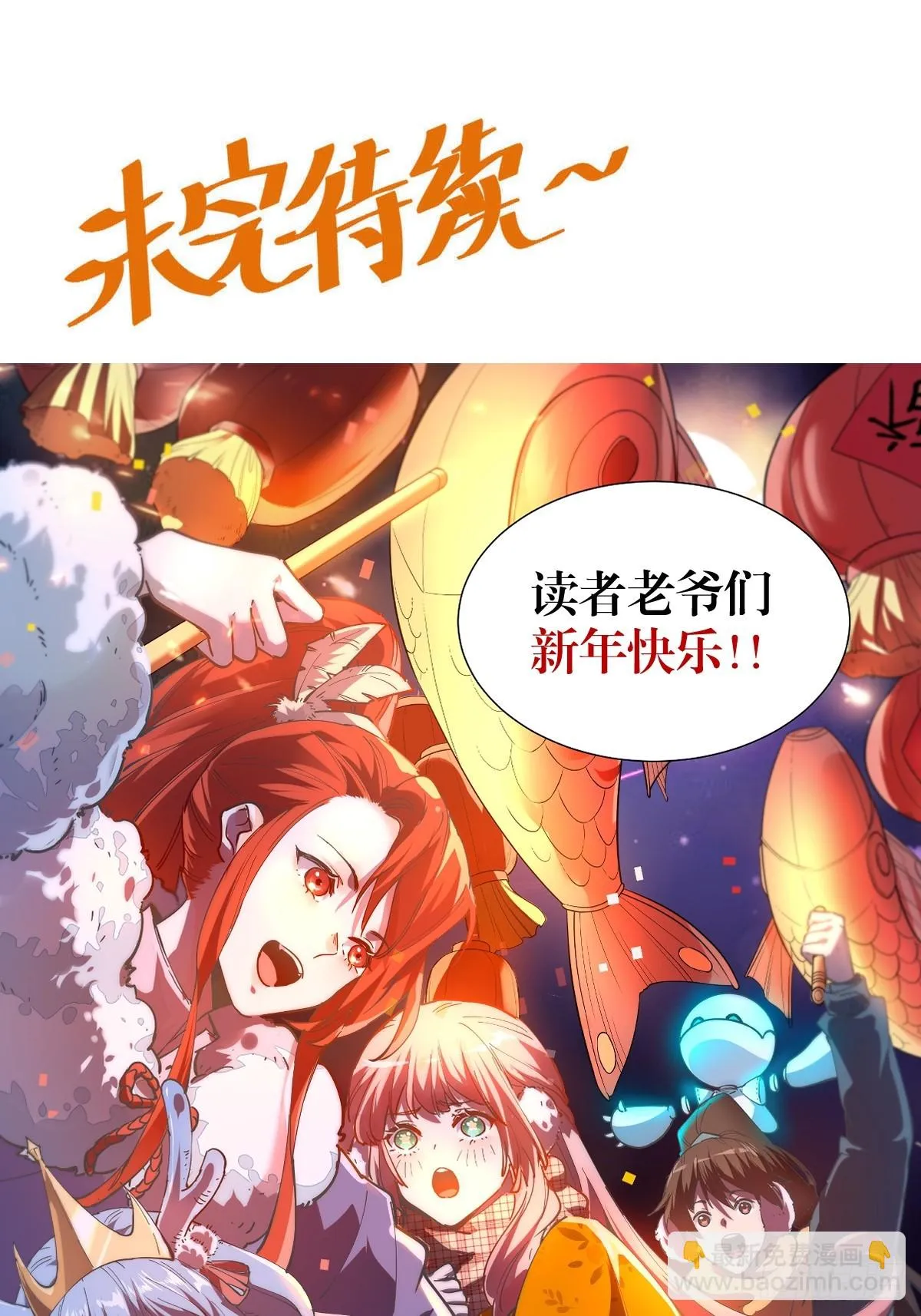 193话 第63页
