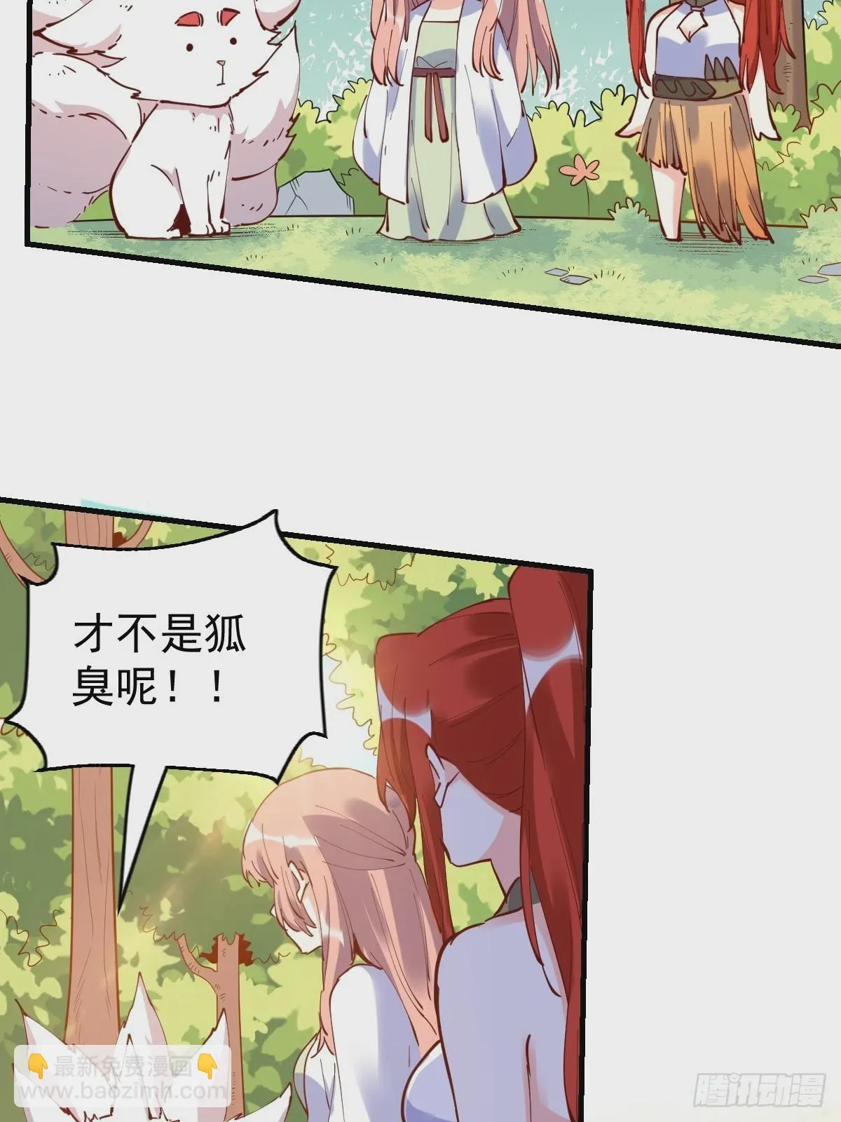 194话 第4页