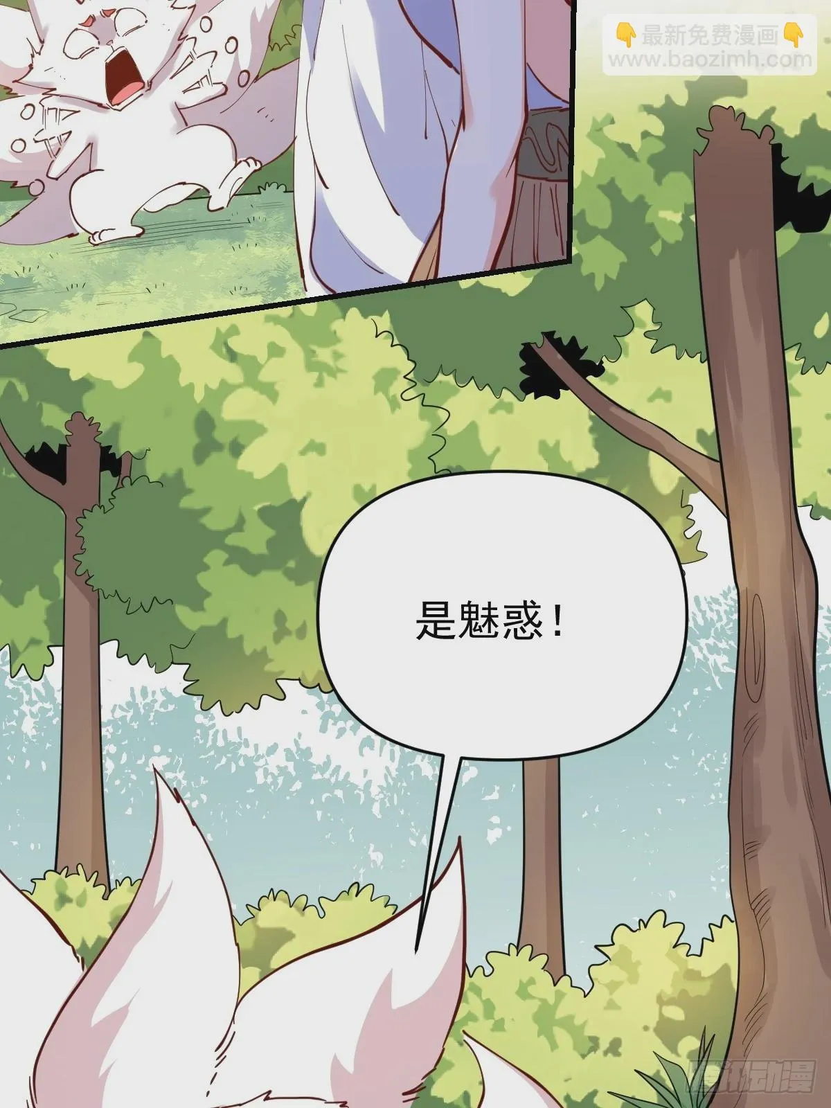 194话 第5页