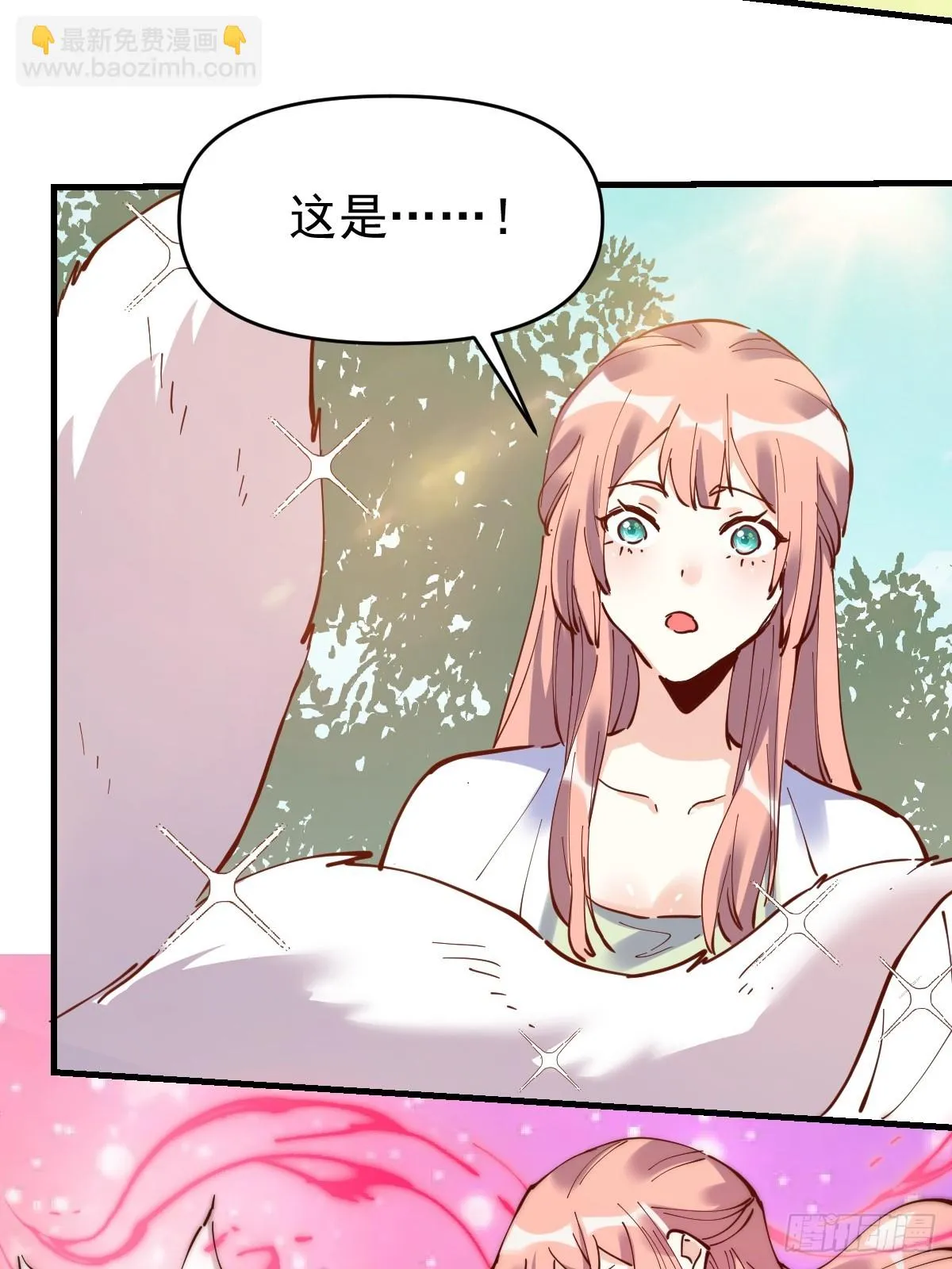 194话 第7页