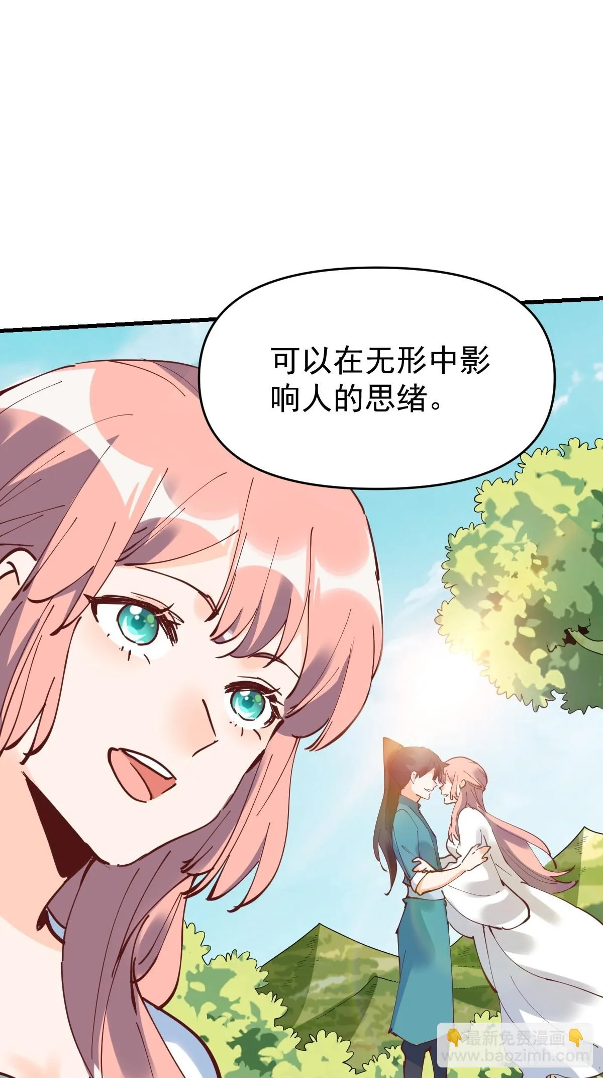 194话 第12页