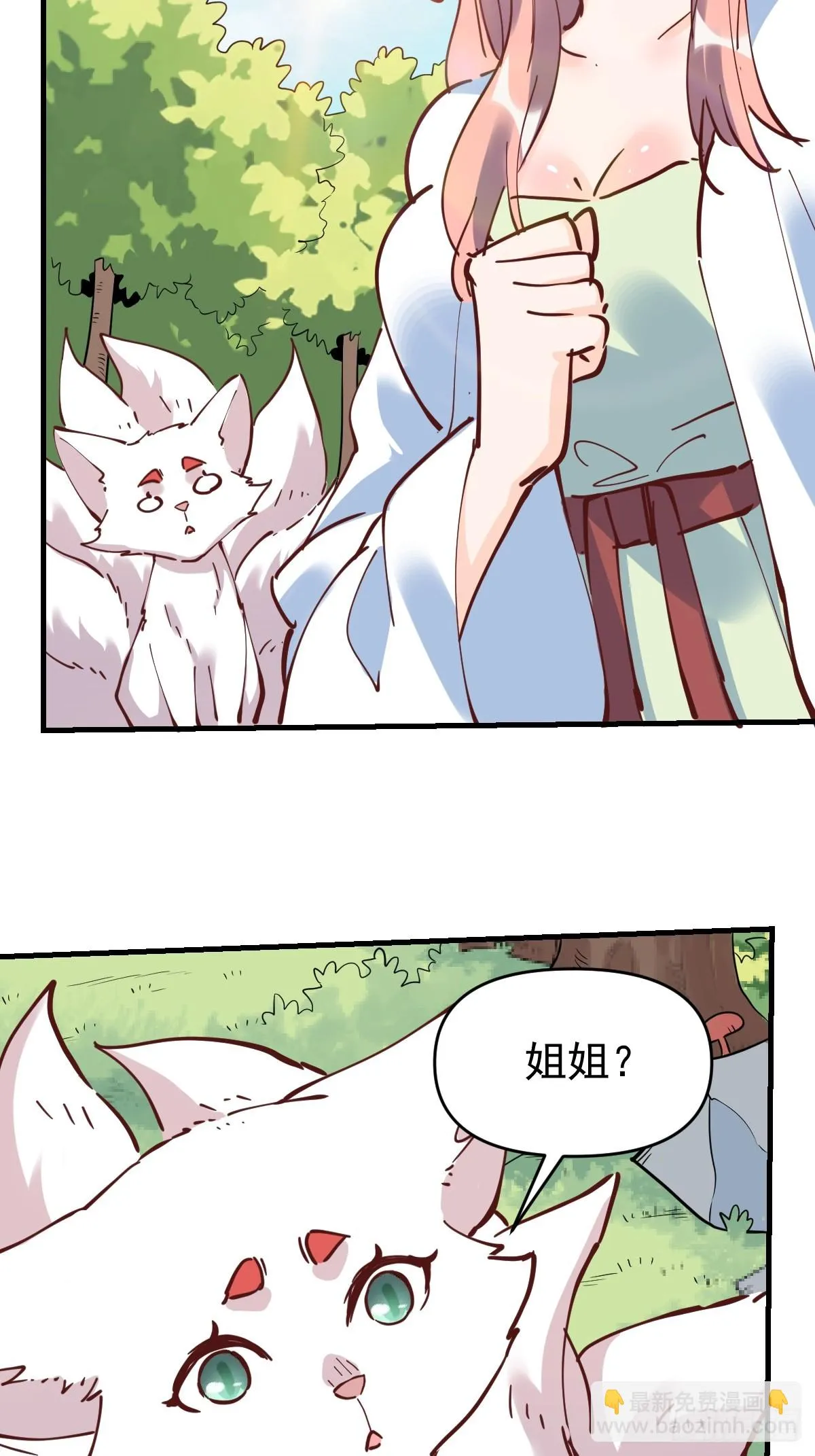 194话 第18页